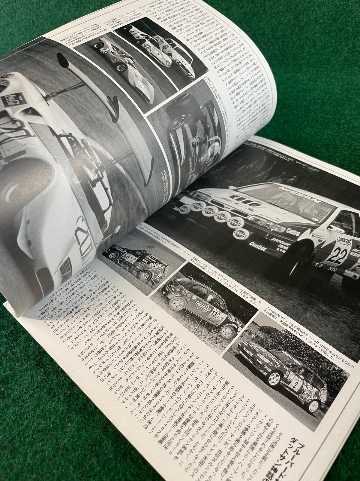 J’s Tipo Magazine - Neko Mook “The NISSAN”