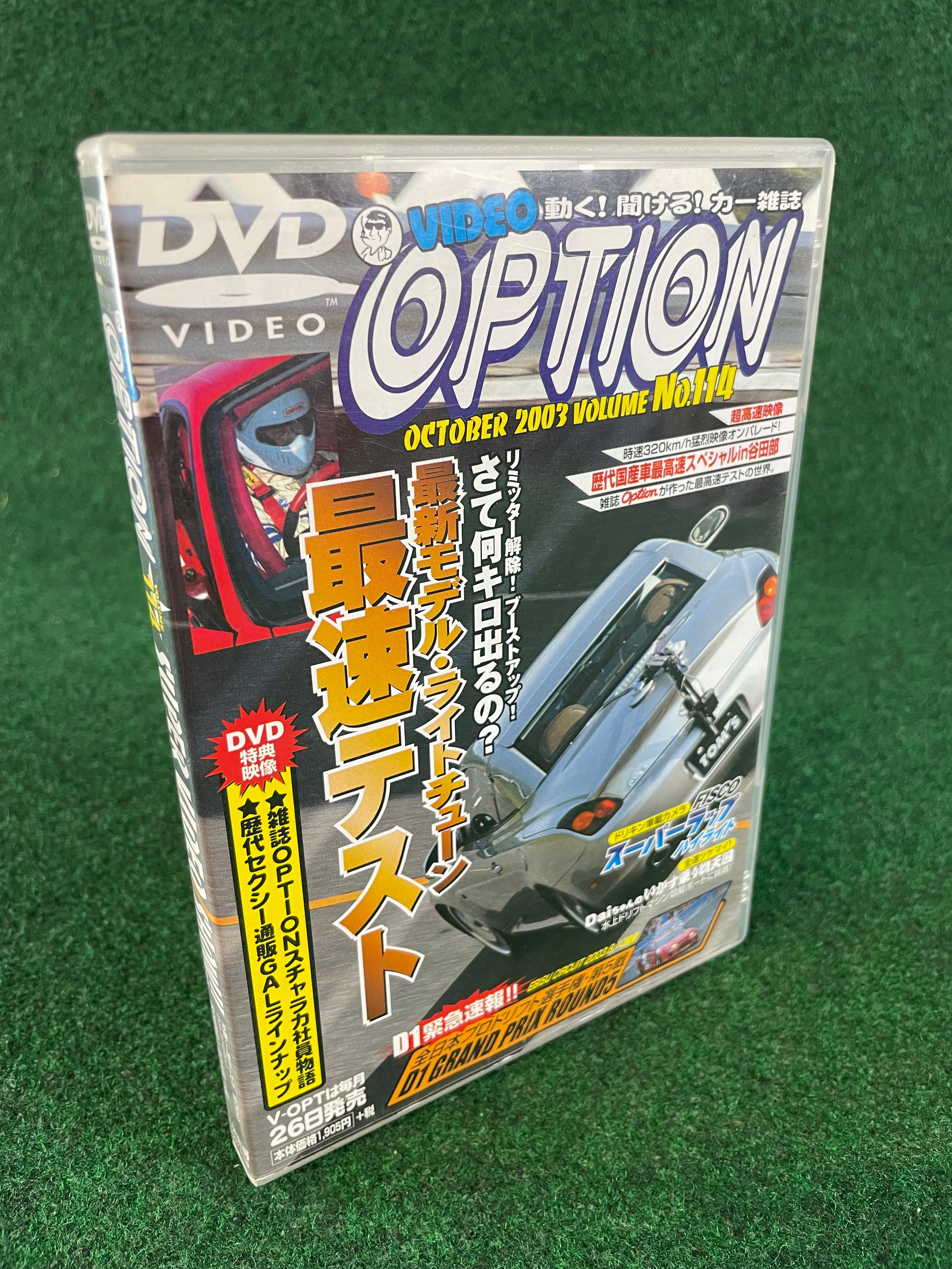 OPTION Video DVD – Stateside Garage