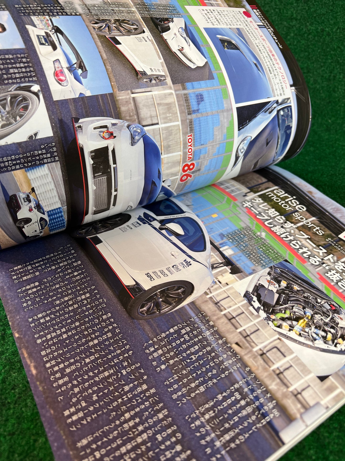 Hyper Rev Magazine - Toyota 86 & Subaru BRZ No. 8 Vol. 214