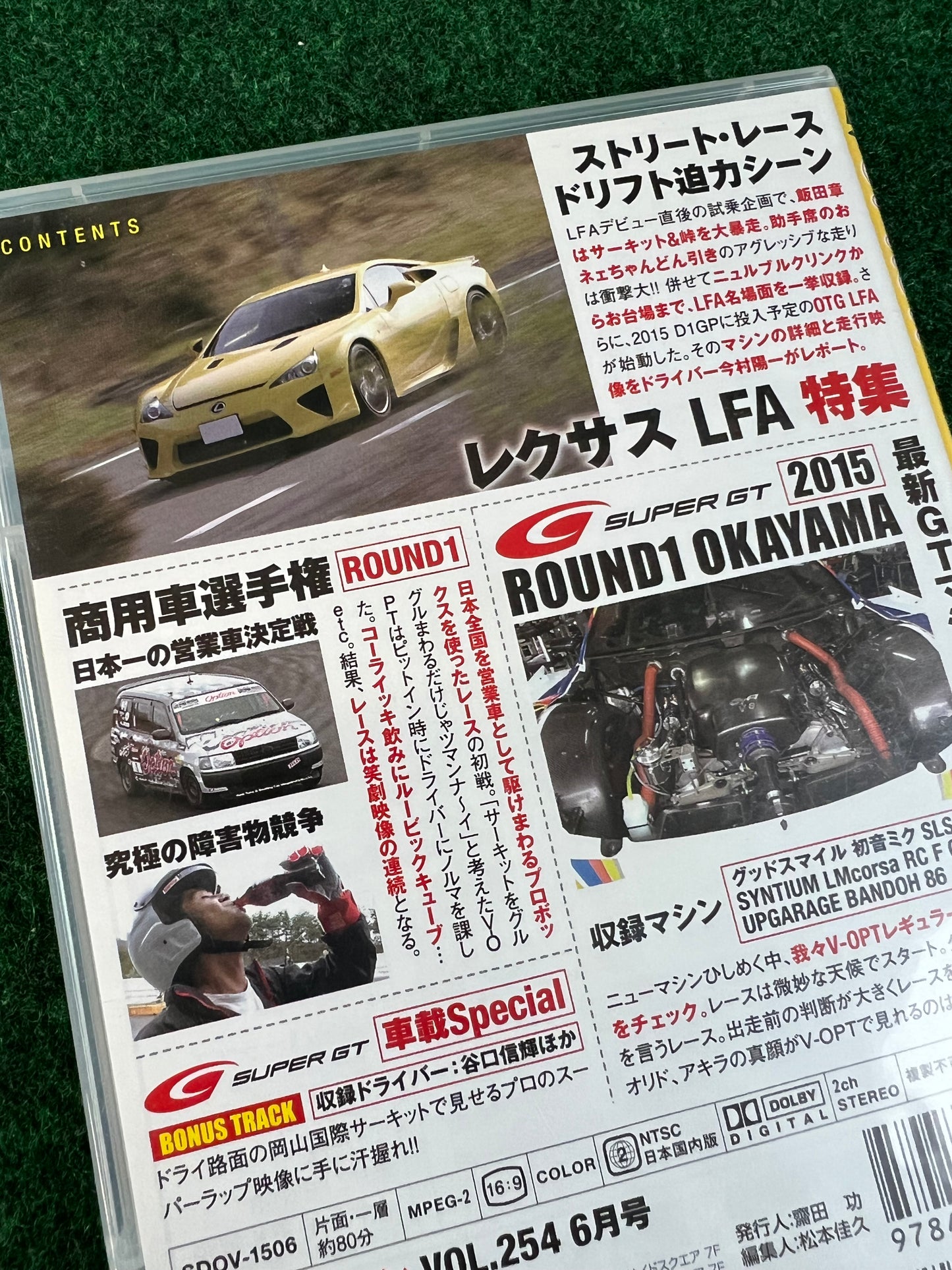 Option Video DVD - Vol. 254