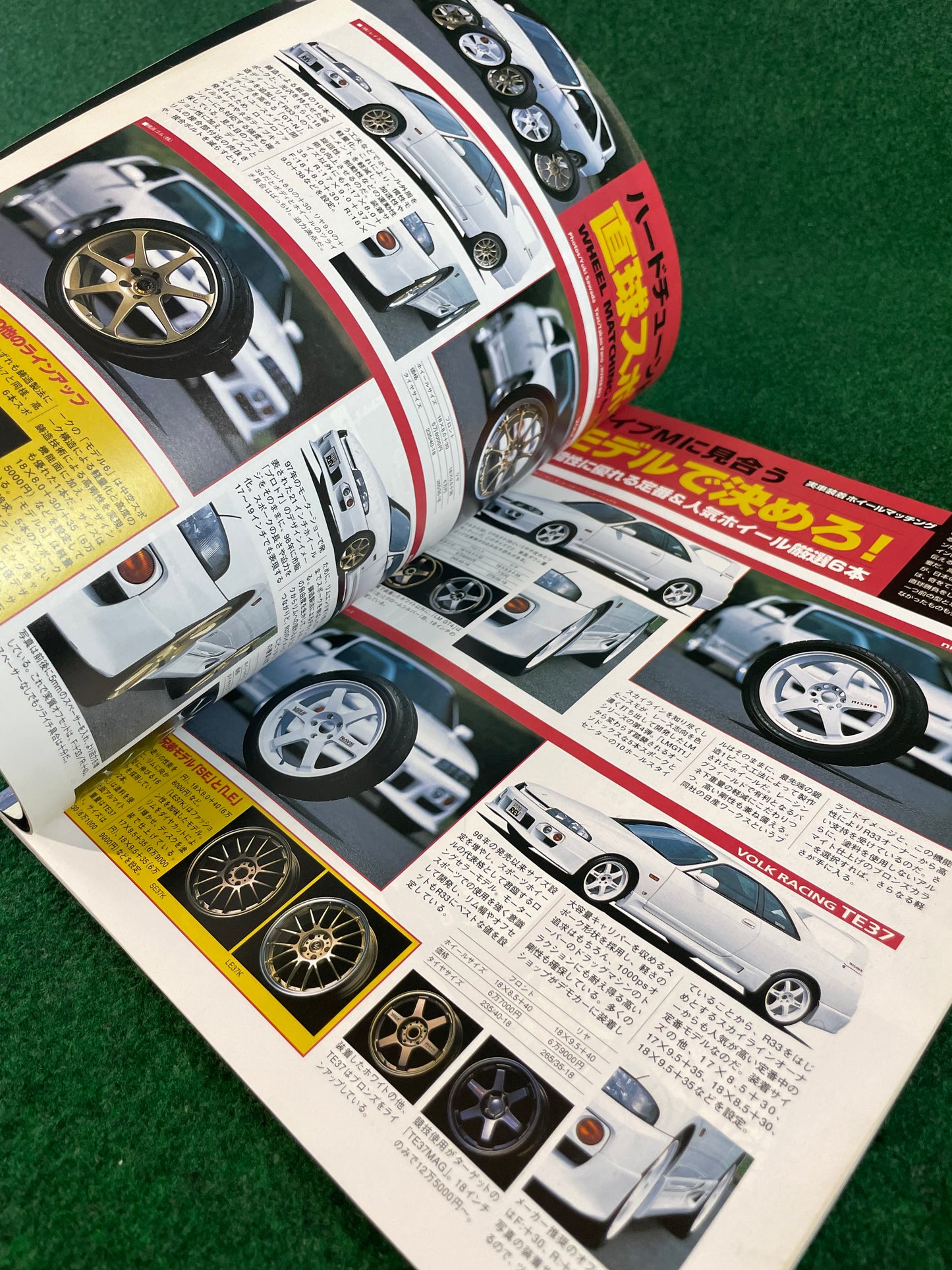 Hyper Rev Magazine - Nissan Skyline 25GT Turbo/GTS25t/GTS-T No.3 Vol.60