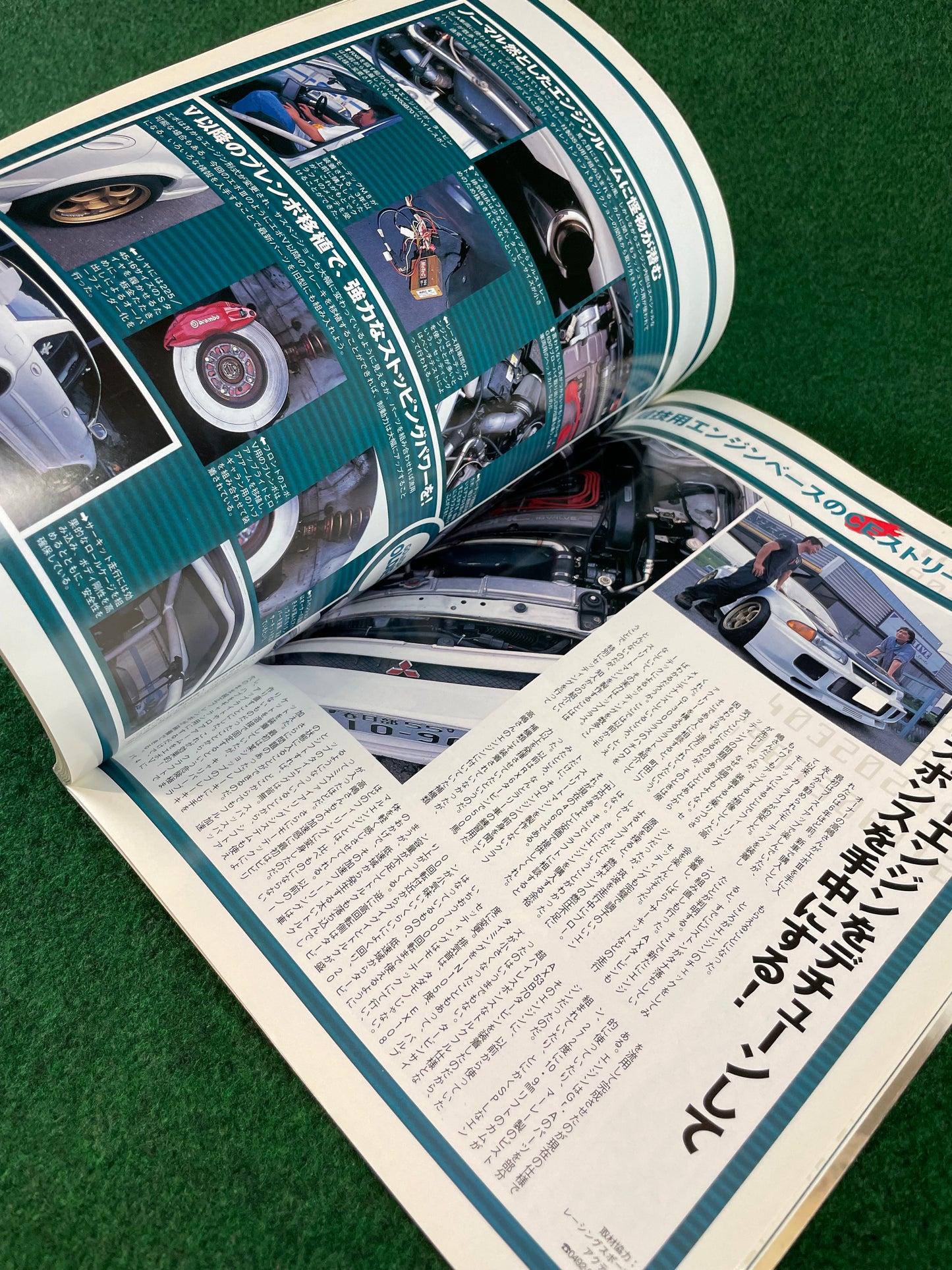 Mitsubishi LancerEVO Magazine - Vol. 8