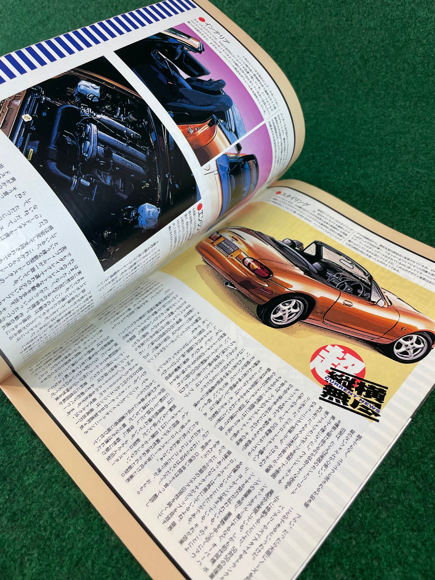 J’s Tipo - November 1997 Mazda Roadster Miata Eunos featured Magazine