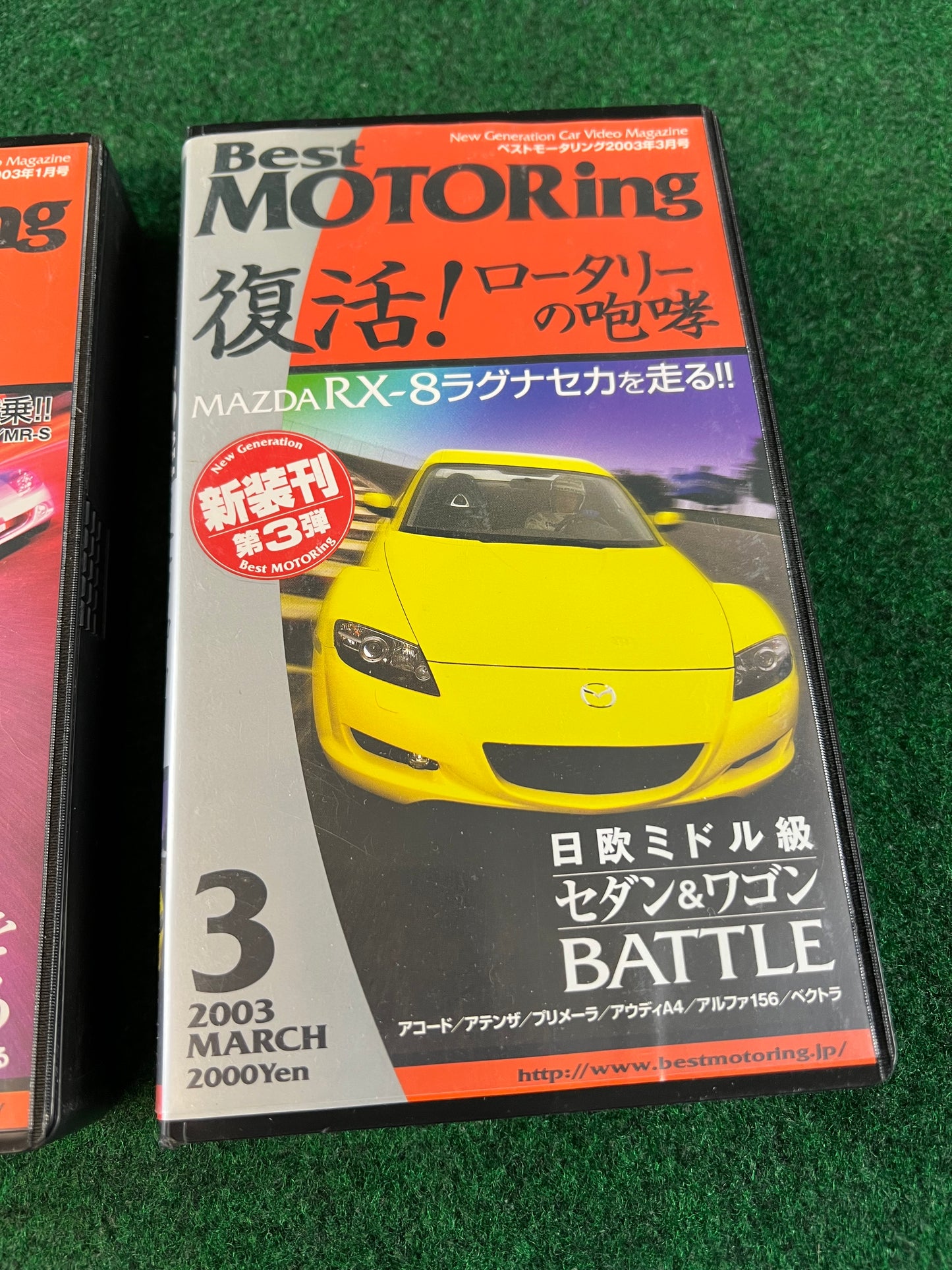 Best Motoring VHS - January & March 2003