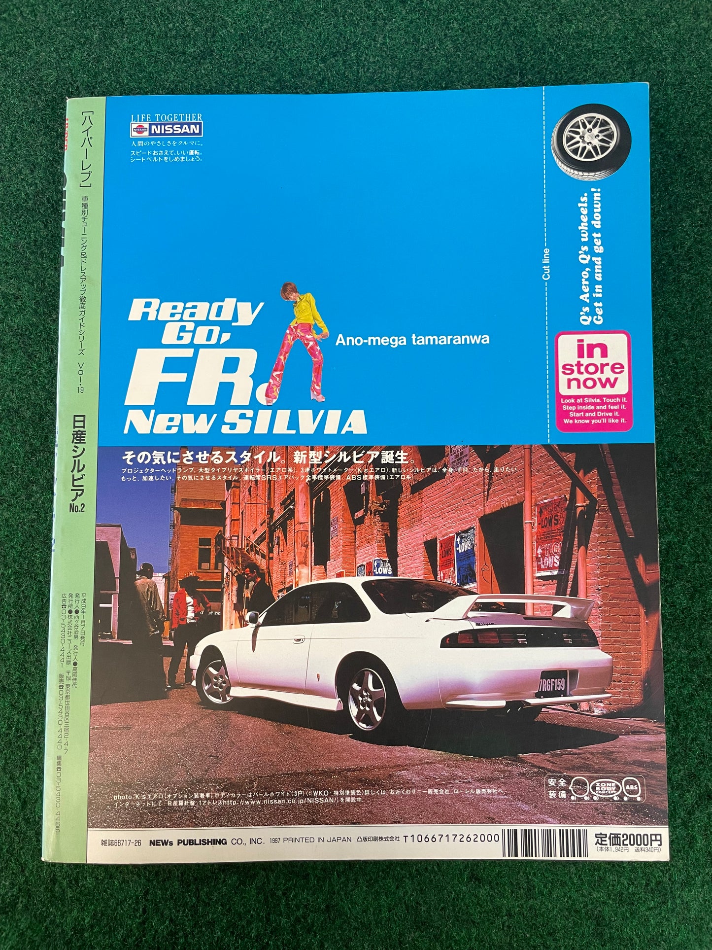 Hyper Rev Magazine (2) - Nissan Silvia S14 & S13 No. 2 Vol. 19