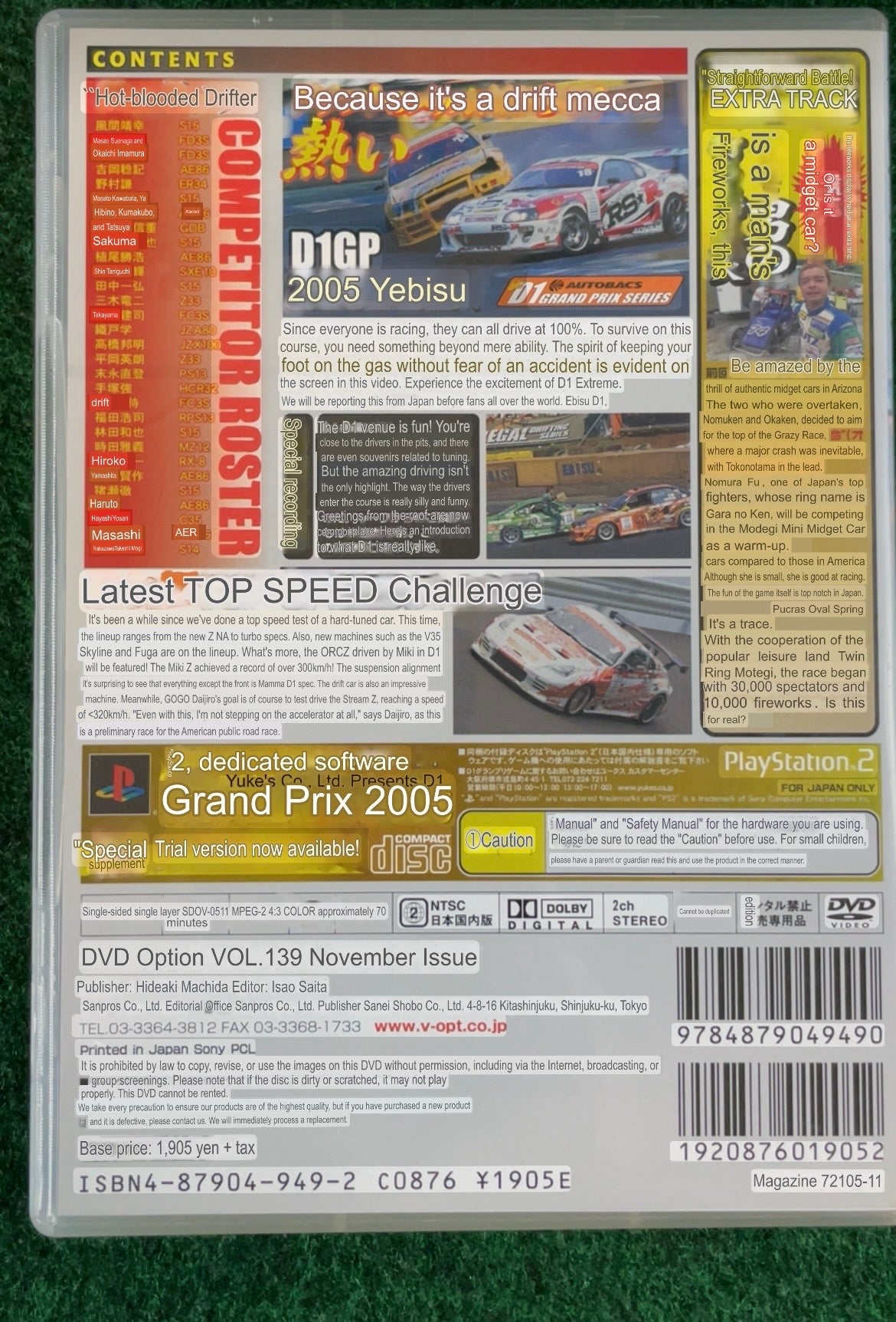 Option Video DVD (2) - Vol. 139 - D1GP Demo PS2 Game DVD Set