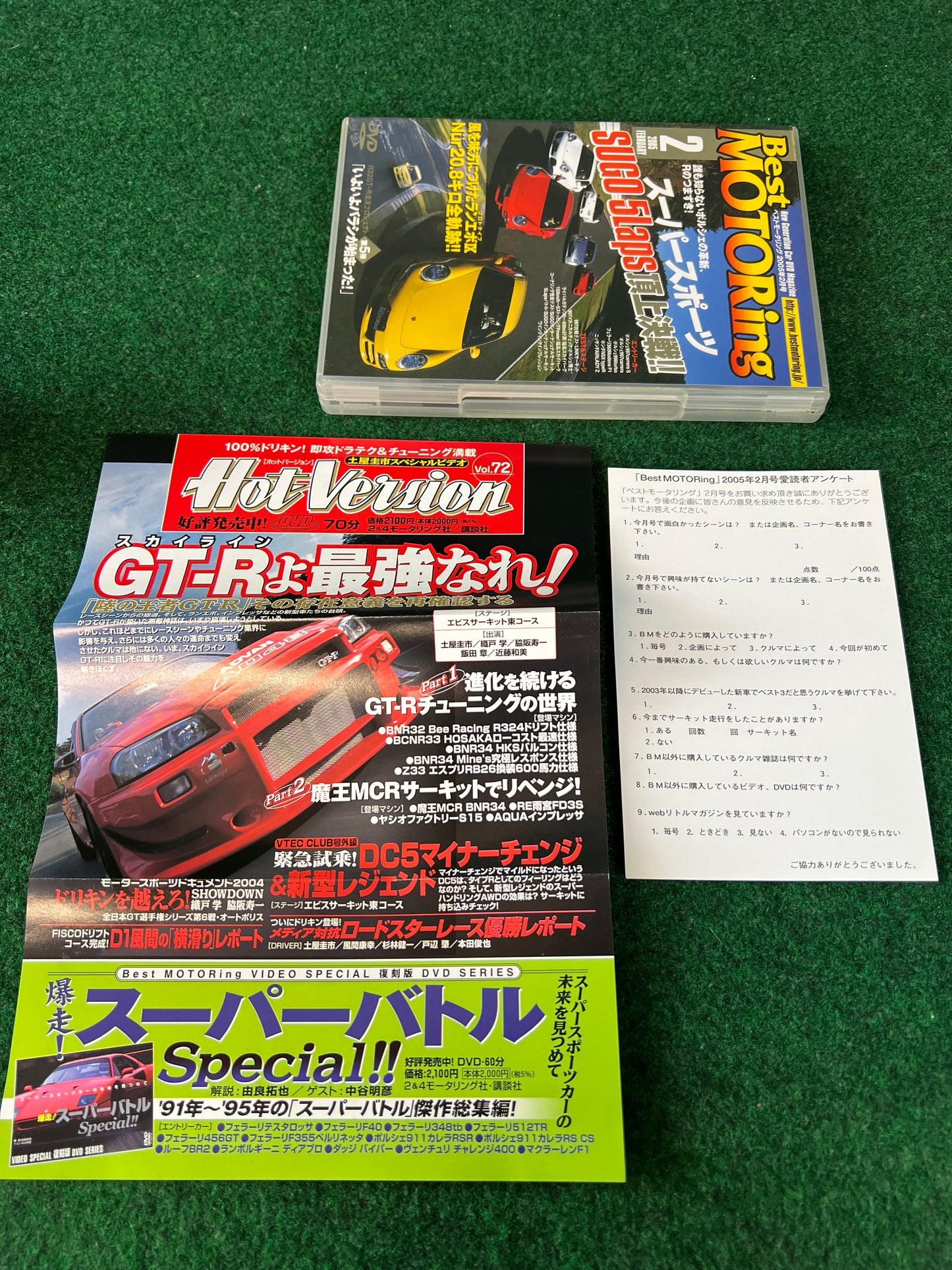 Best Motoring DVD - February 2005