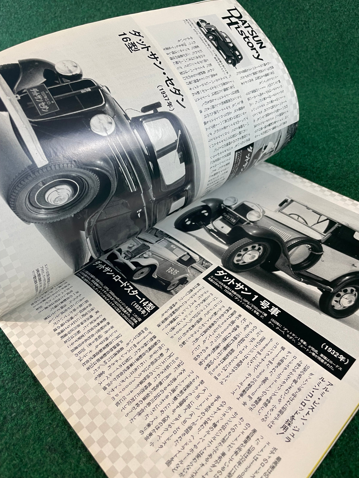 J’s Tipo Magazine - Maker’s Album NISSAN Part 3