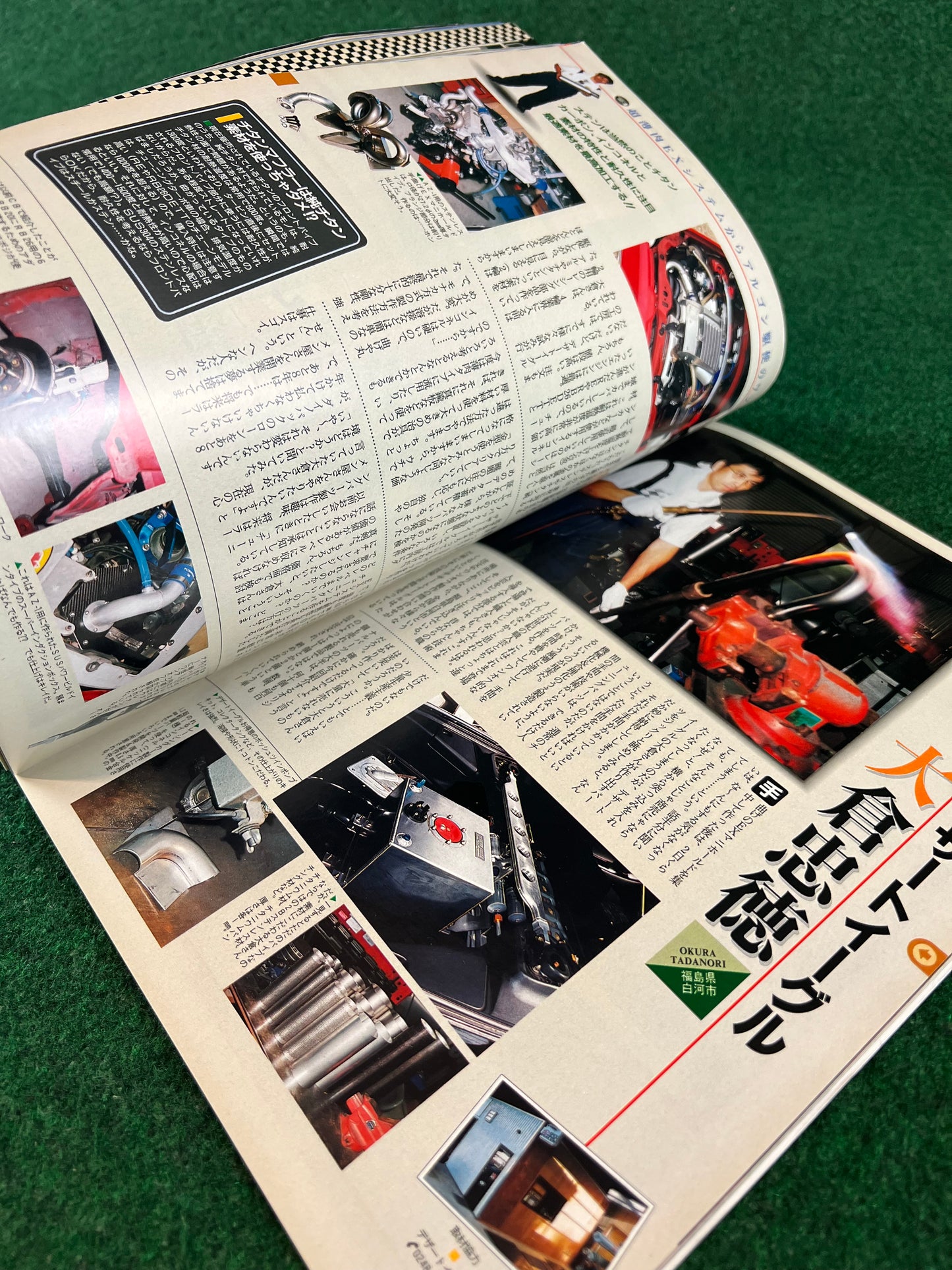 CARBOY Magazine - November 2001