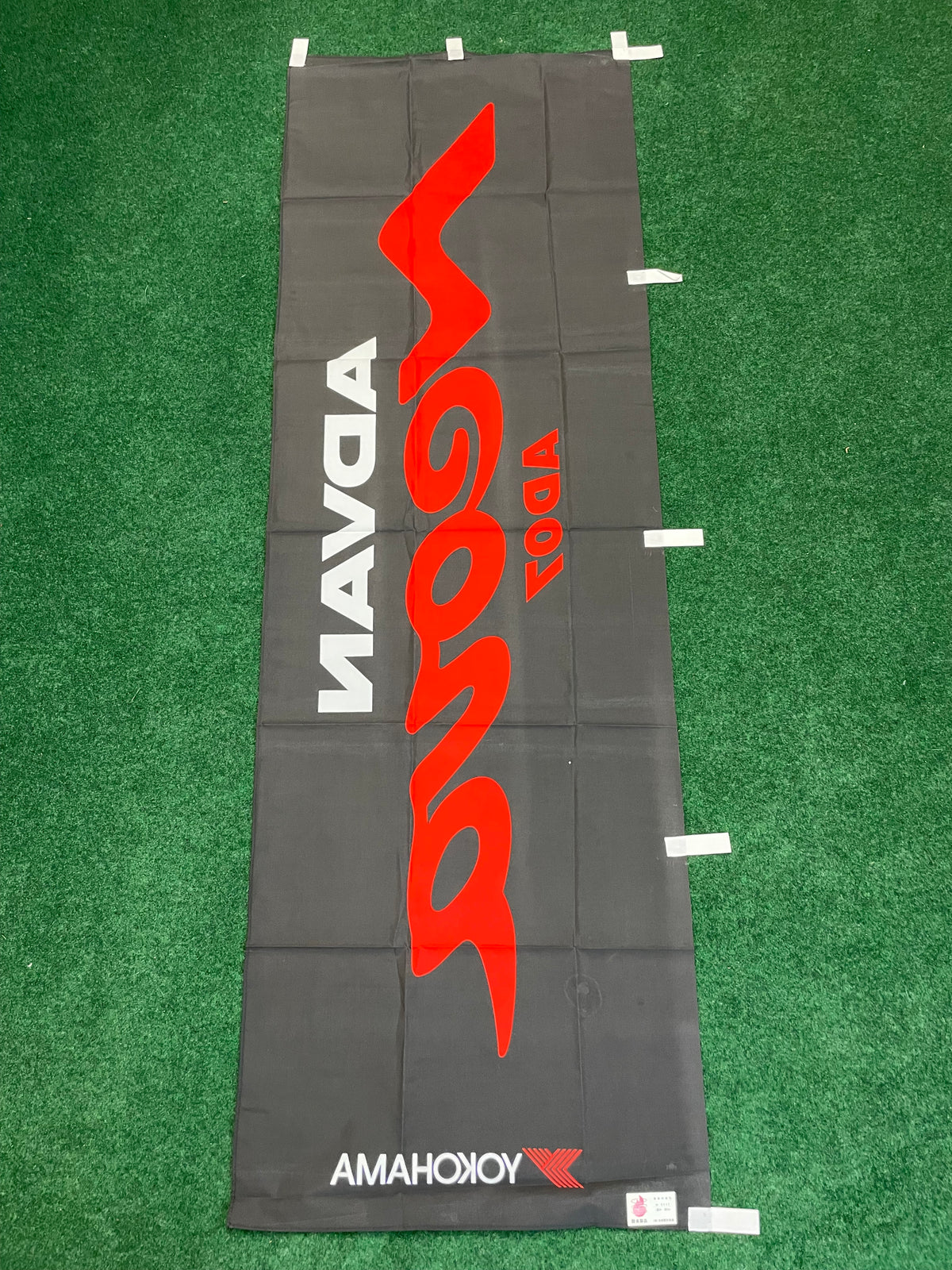 ADVAN Neova AD07 - Vintage Authentic Promotional Nobori Banner