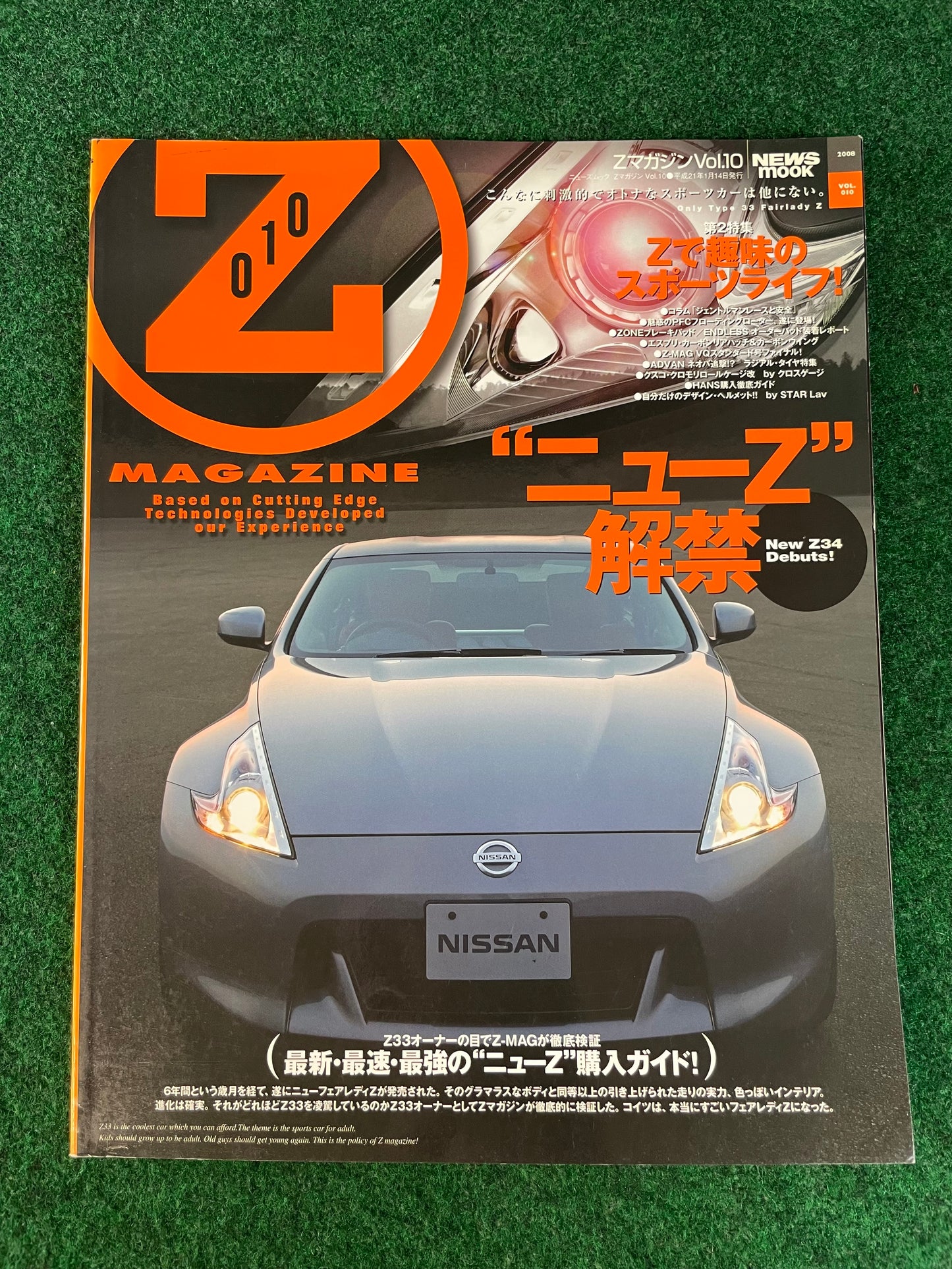 Nissan “Z Magazine” - January 2009 Vol. 010