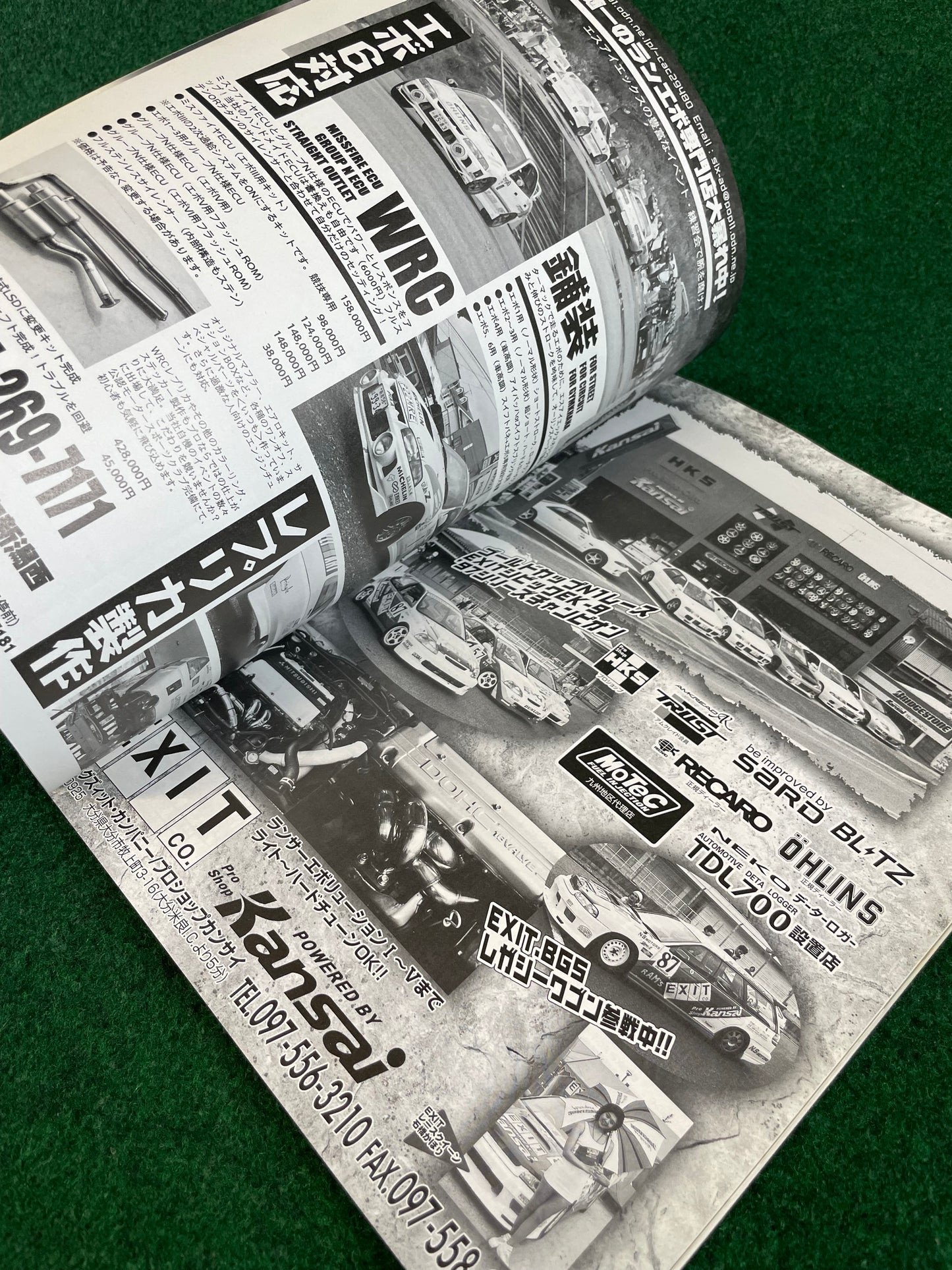 Hyper Rev Magazine - Mitsubishi Lancer Evolution - No. 2 Vol. 33