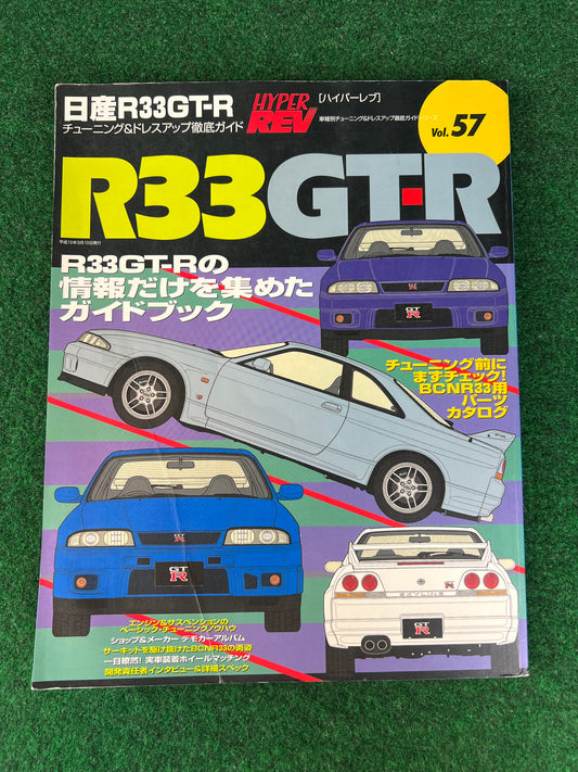 Hyper Rev Magazine - Nissan Skyline R33 GTR Vol. 57