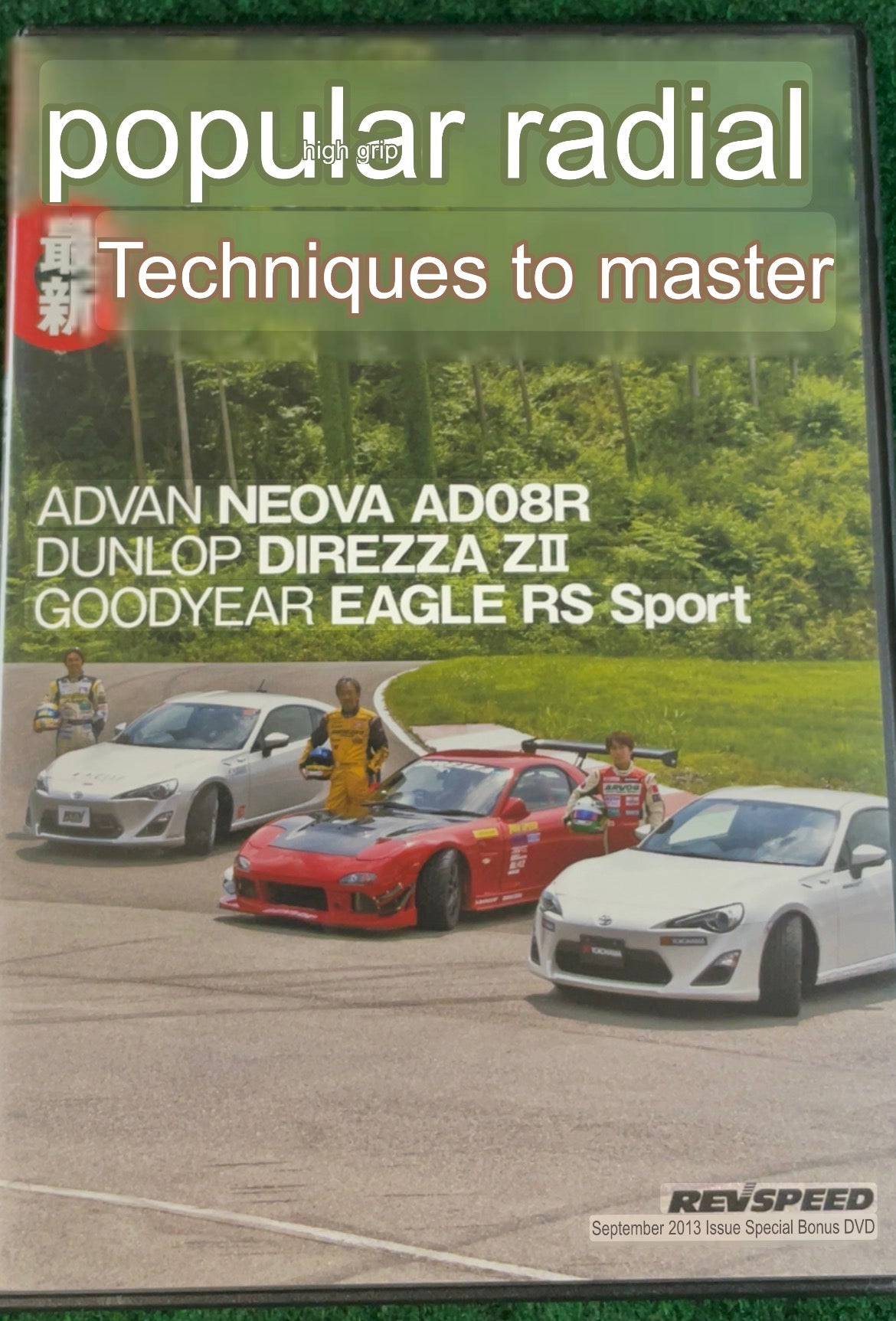REVSPEED DVD - Vol. 53 & 54 Set of 2