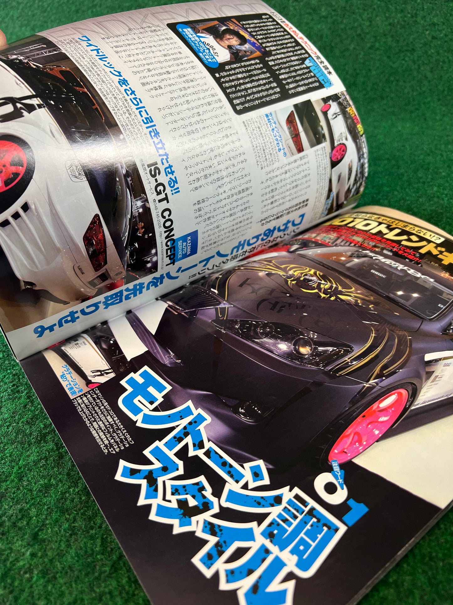 OPTION2 Magazine - March 2010