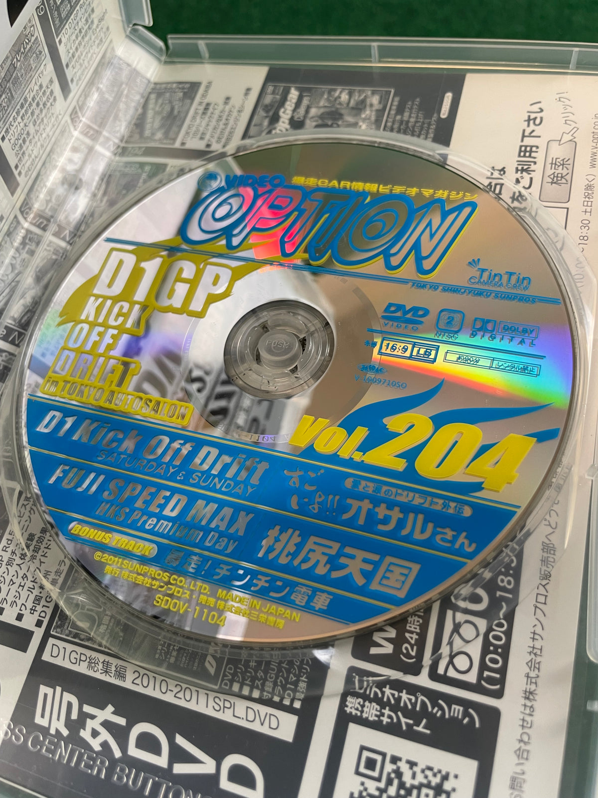 Option Video DVD - Vol. 204