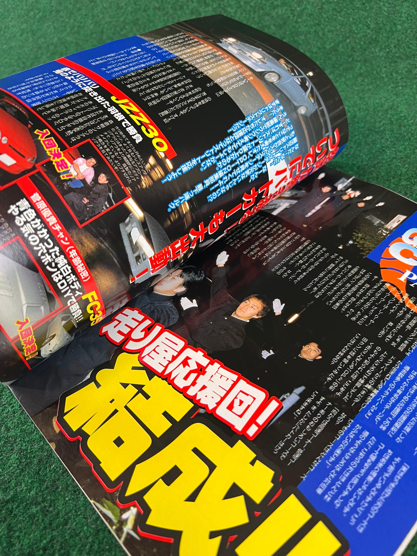 Option Magazine - September 1999