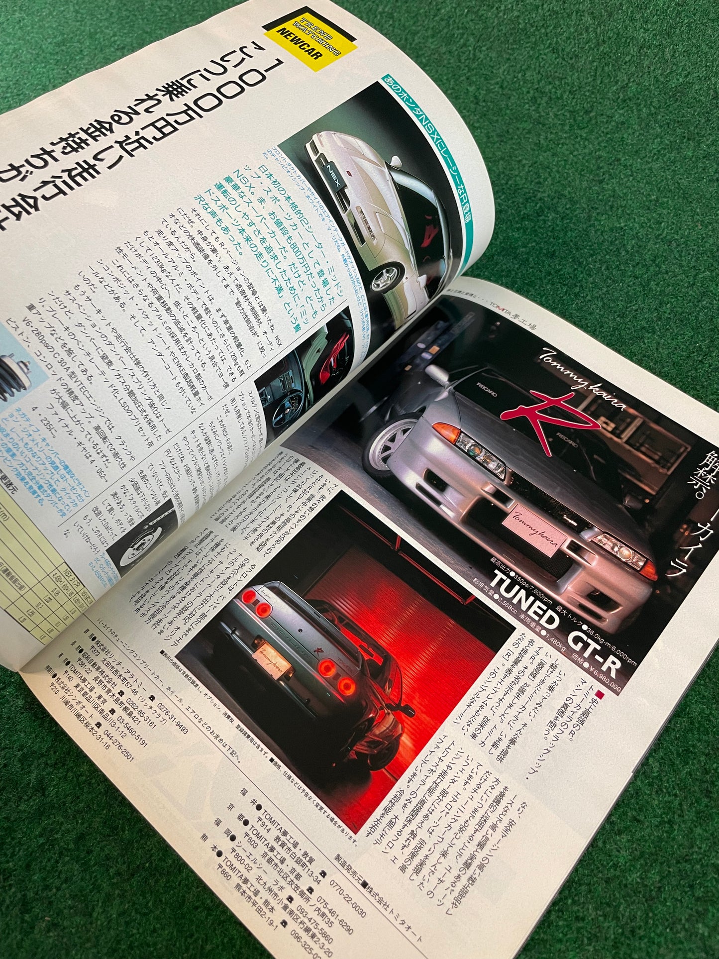 OPTION2 Magazine - (1) February 1993