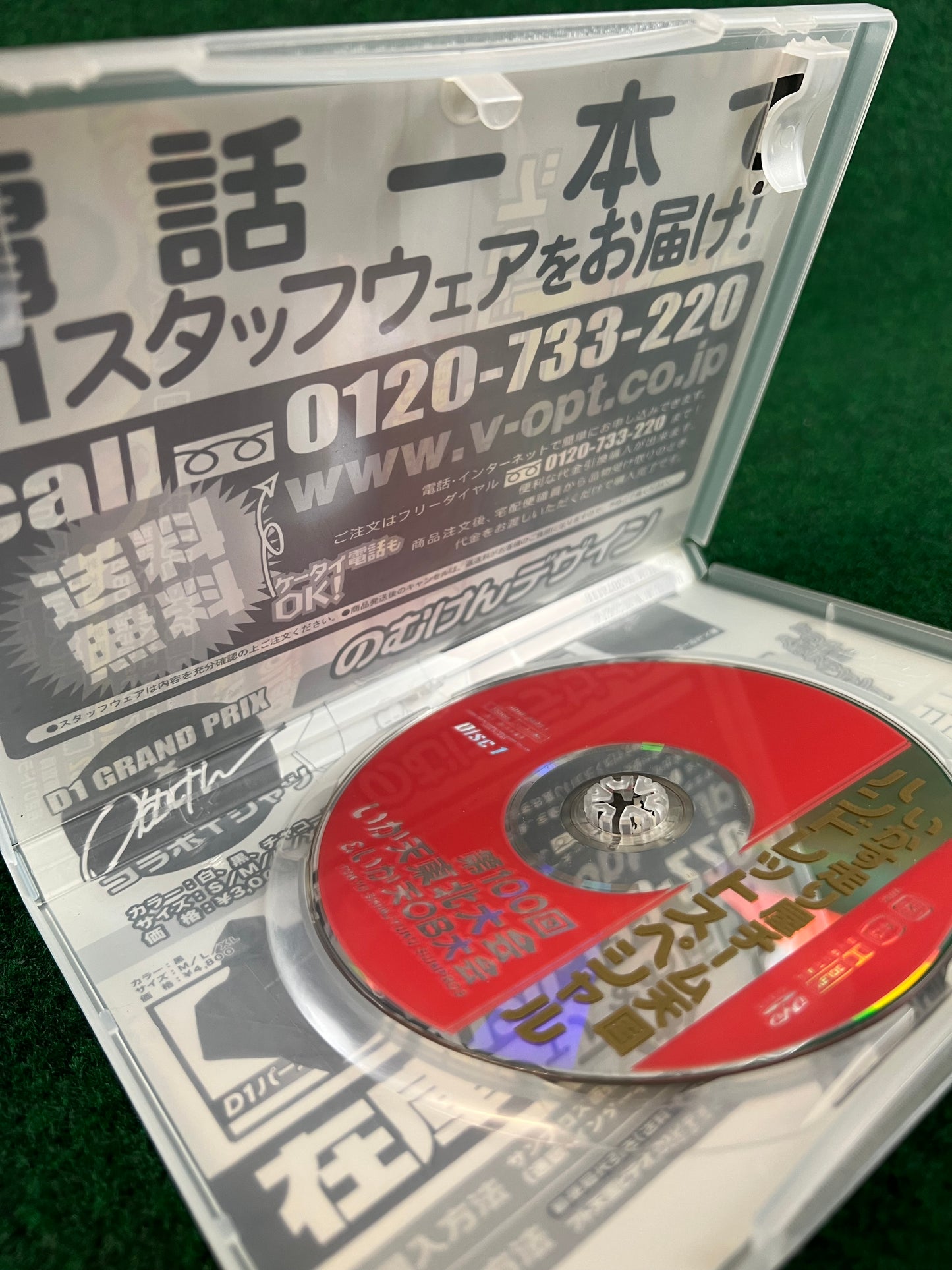 Option & Drift Tengoku - Japan's #1 Drifting Events DVD Set