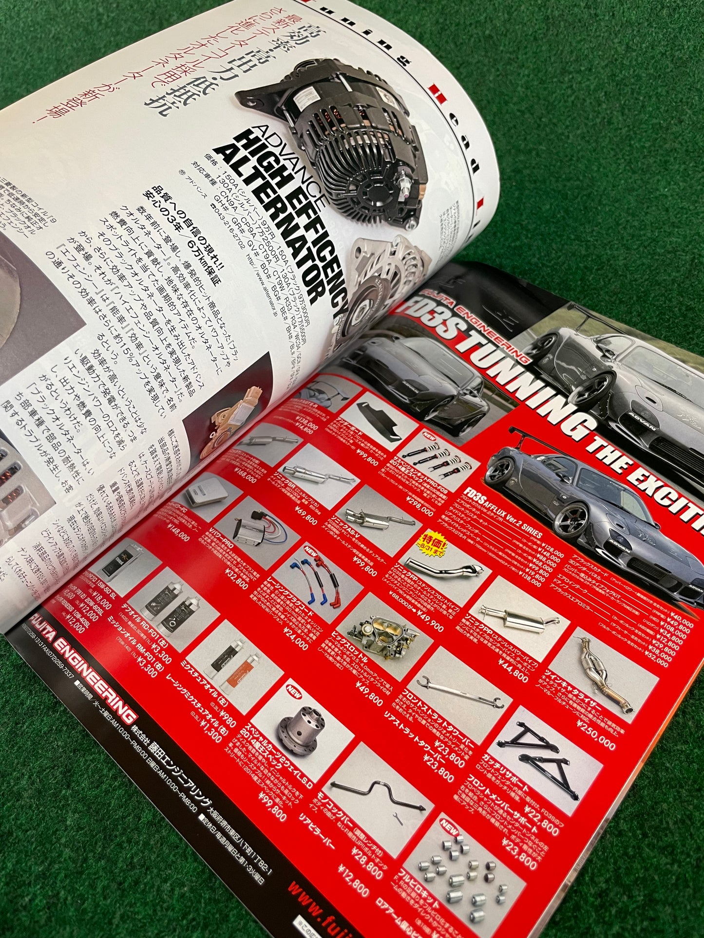 Option2 Magazine - August 2014 (D1GP Mazda RX-7 Cover)