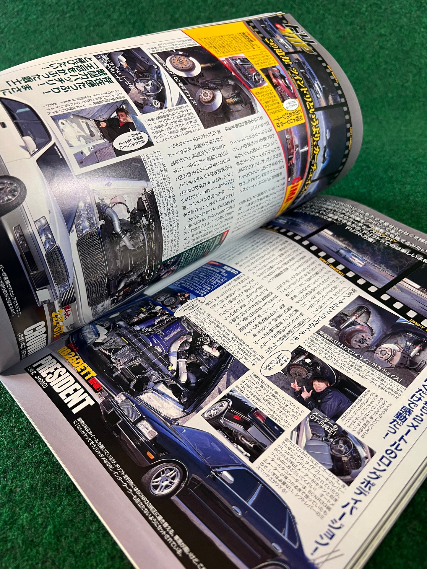Drift Tengoku Magazine - February 2003