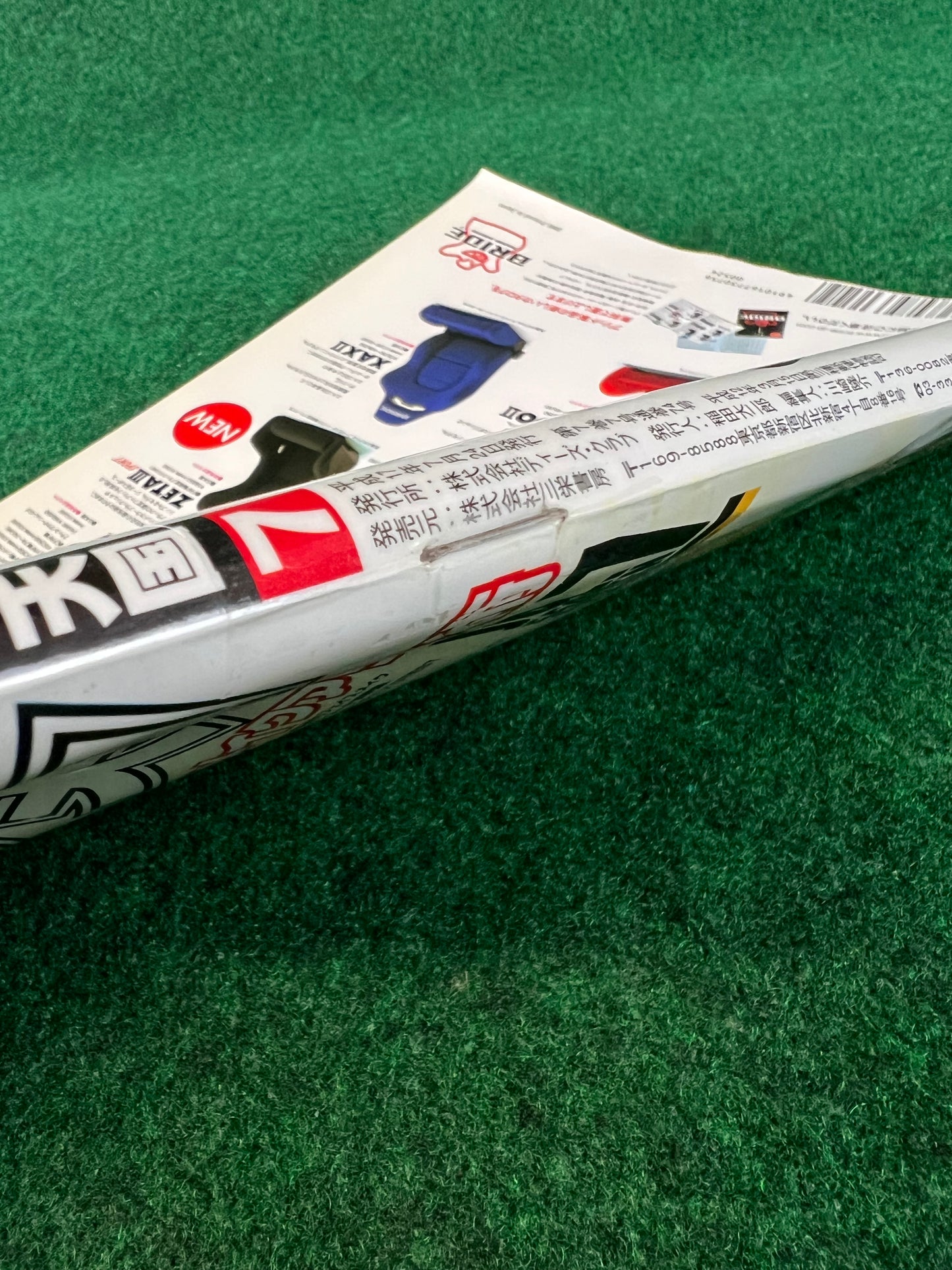 Drift Tengoku Magazine - July 2005