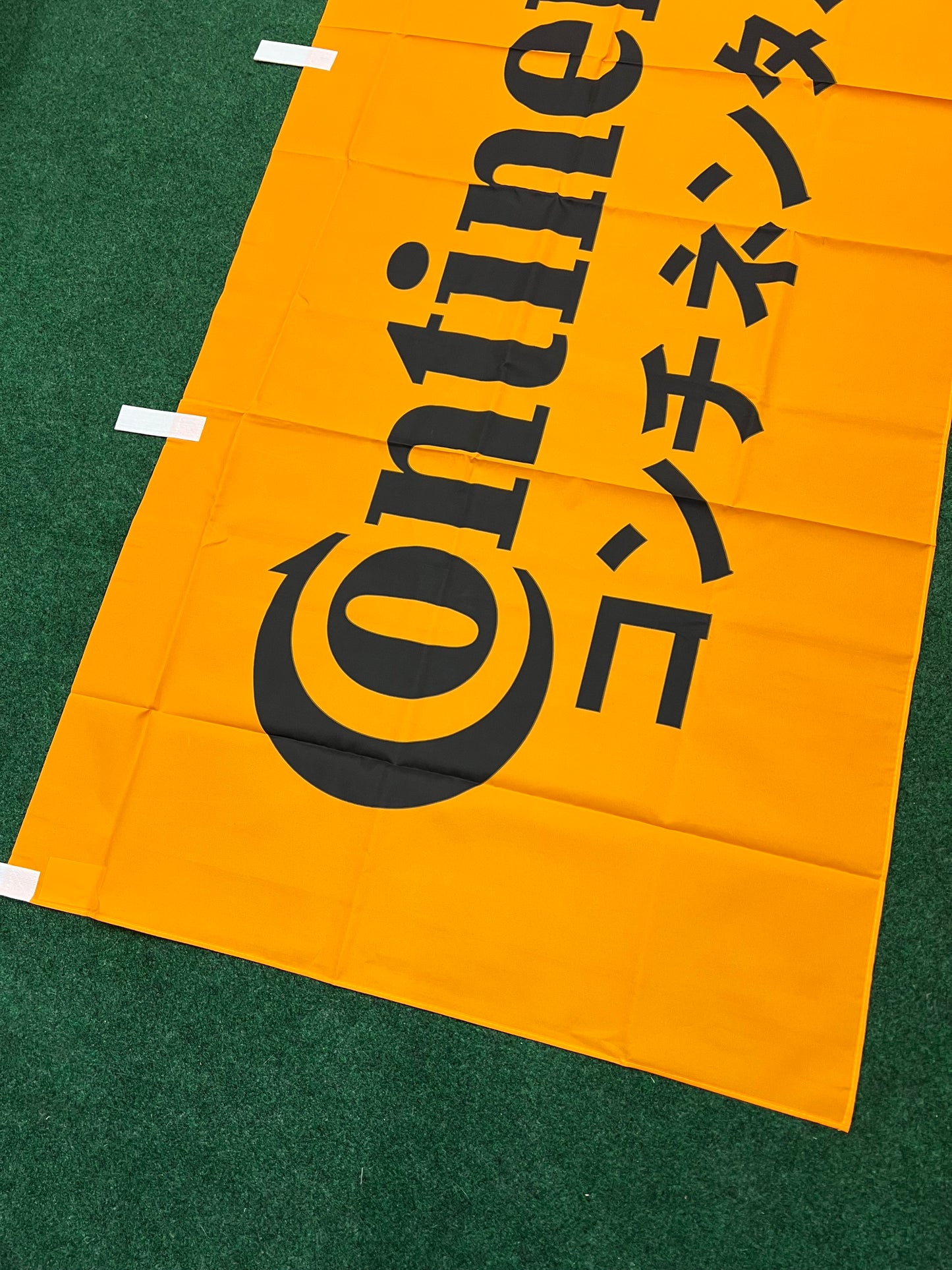 Continental Tires - Retail Advertising Nobori Banner