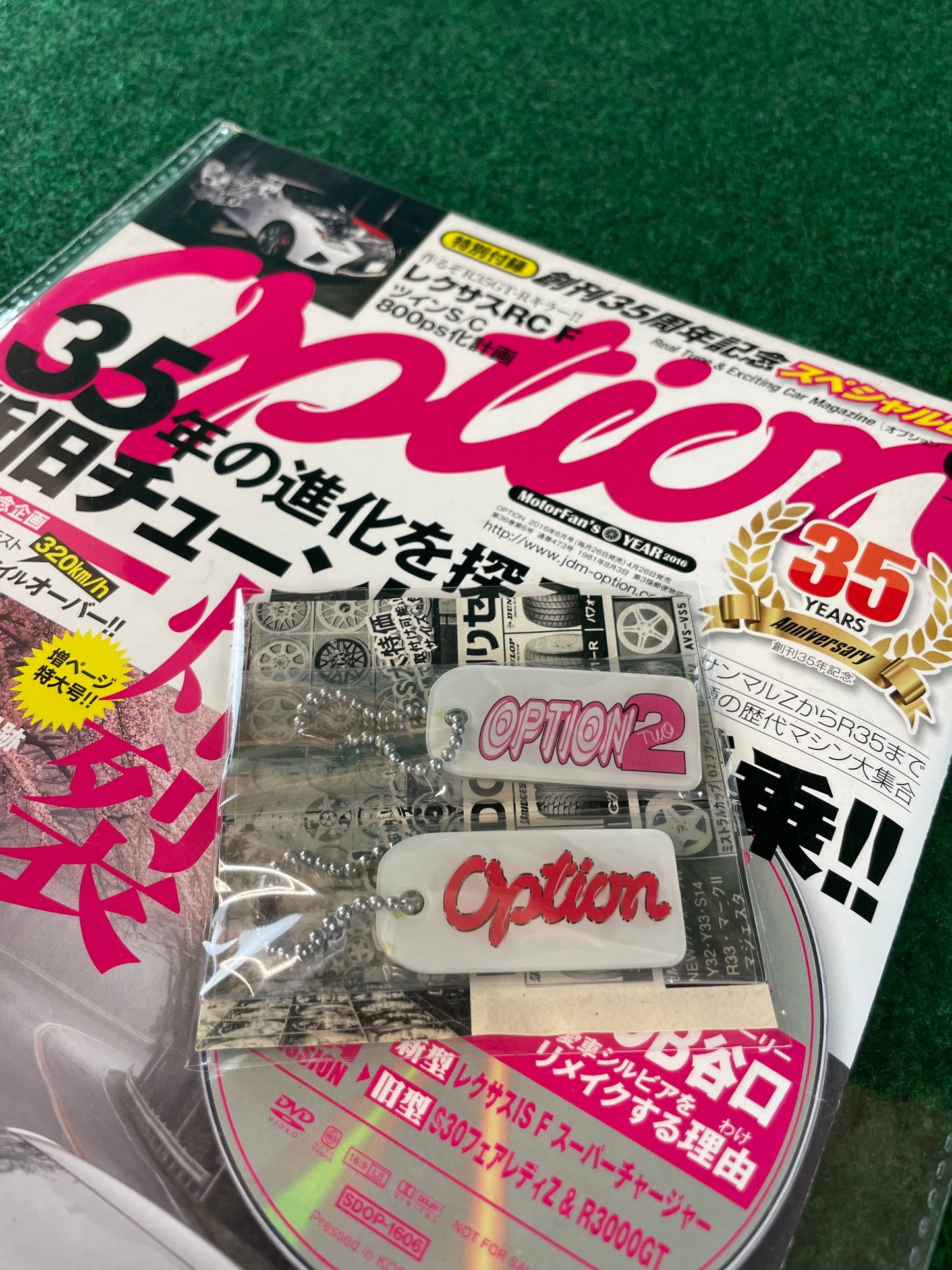 Option & Option2 Clear Flexible Logo Keychain Sets