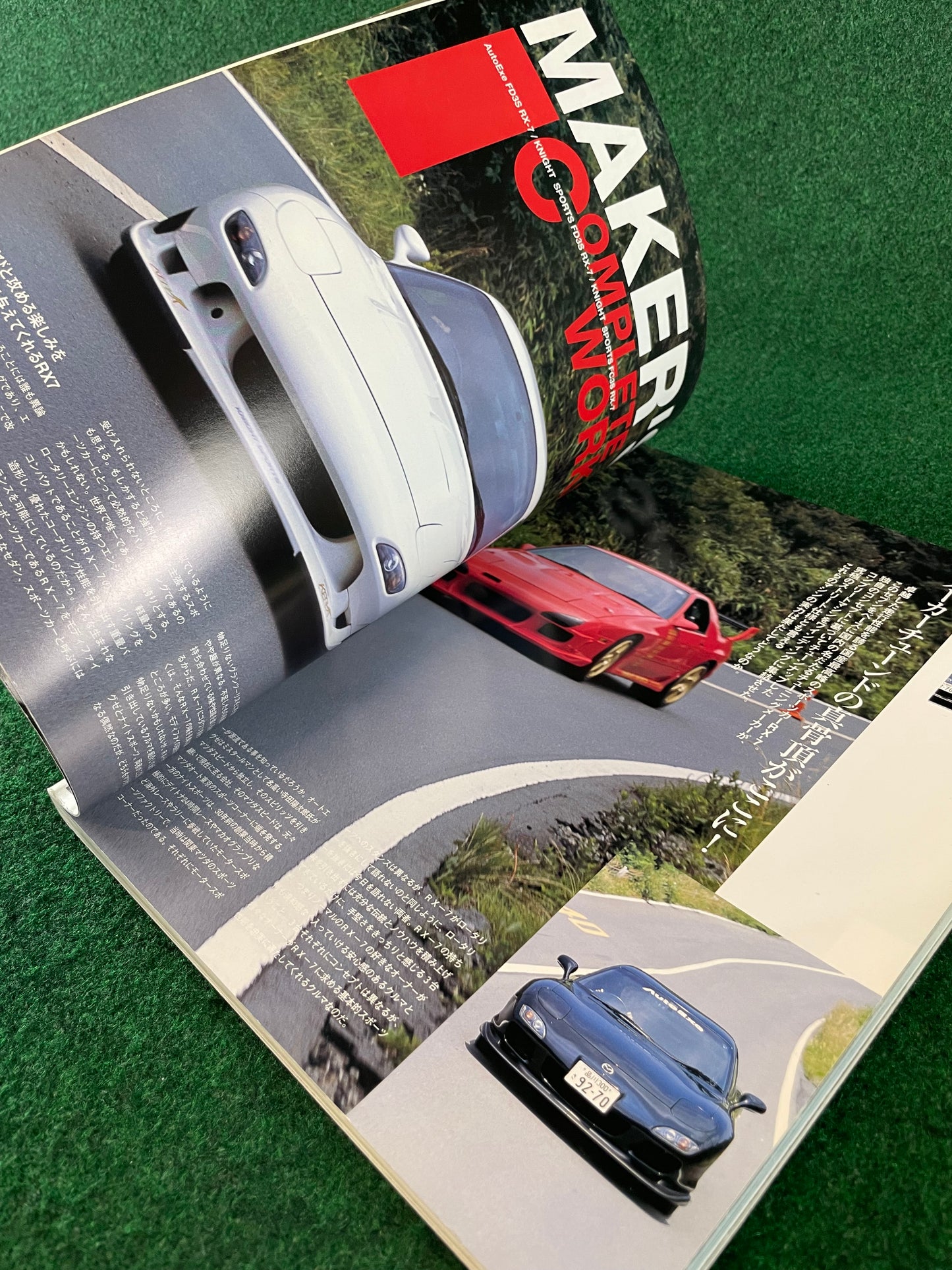 TATSUMI MOOK STREET PERFECT TUNING - Mazda RX-7 FC3S FD3S Magazine Vol. 2
