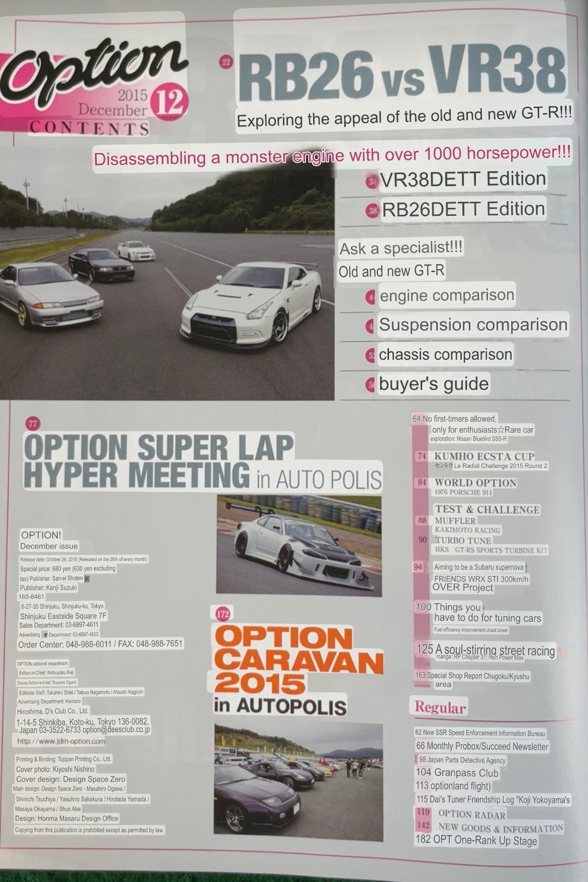Option Magazine - December 2015 (Rocket Bunny Mazda RX-7 Cover)