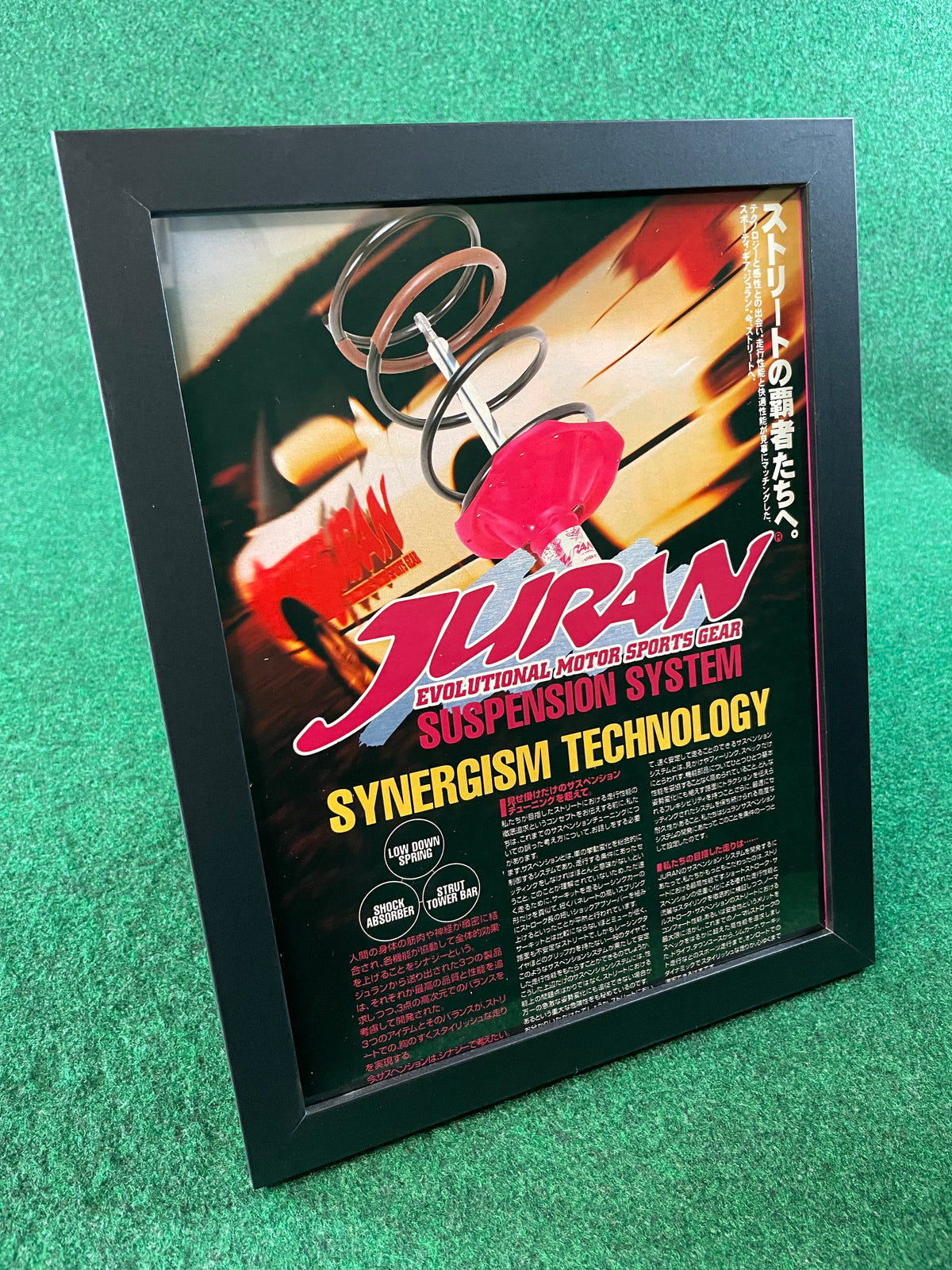 JURAN Suspension - Framed Advertisement