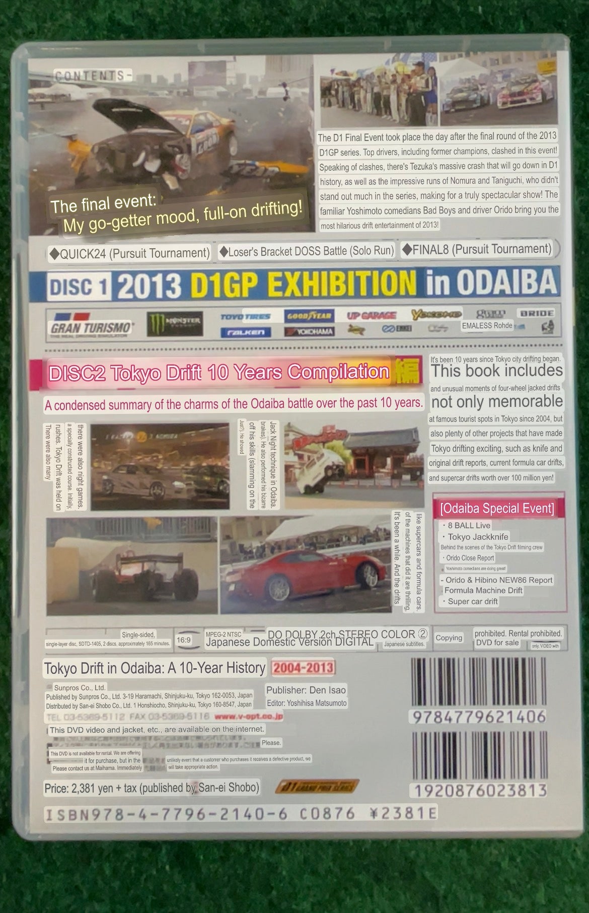 Option DVD - 2004-2013 Odaiba Tokyo Drift Event History DVD Set