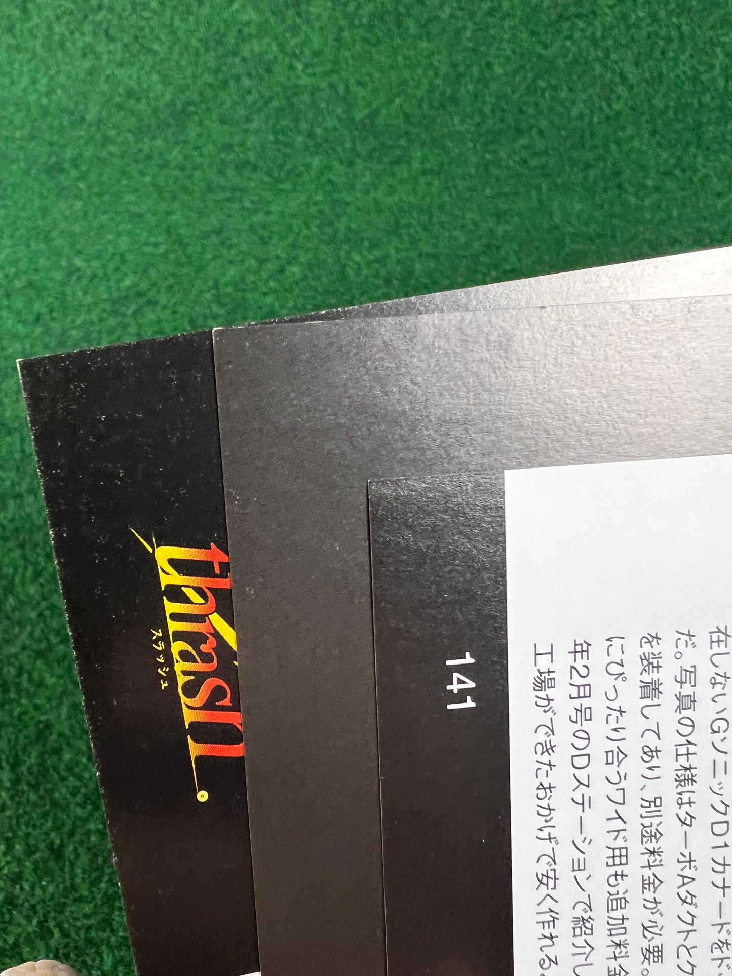 Nissan 180SX - Drift Tengoku Legend of One-Eighty Magazine & Option Video DVD Set