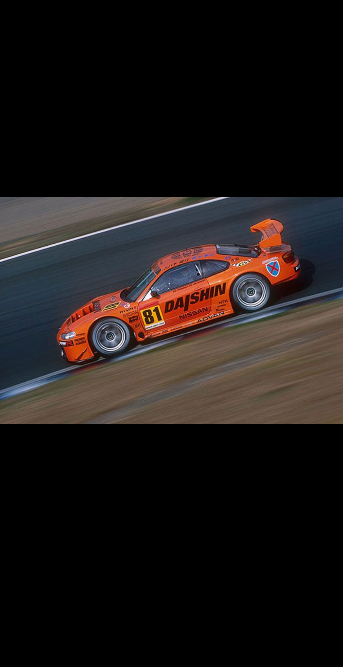 Daishin Motor Sport No. 81 Stickers Set