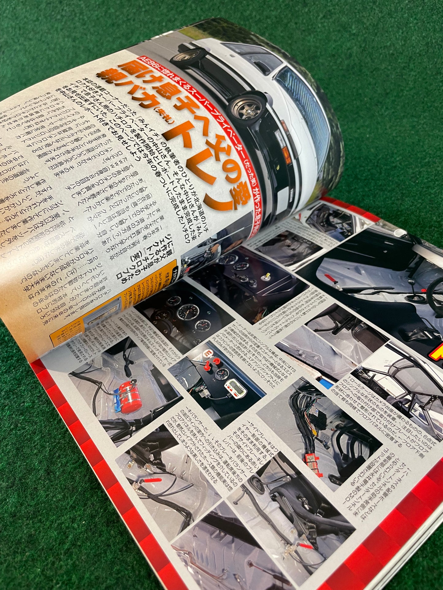 G-Works Magazine - September 2019