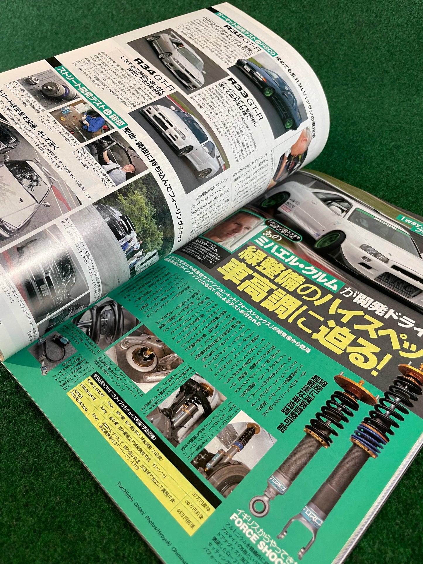 REVSpeed Magazine - October 2005