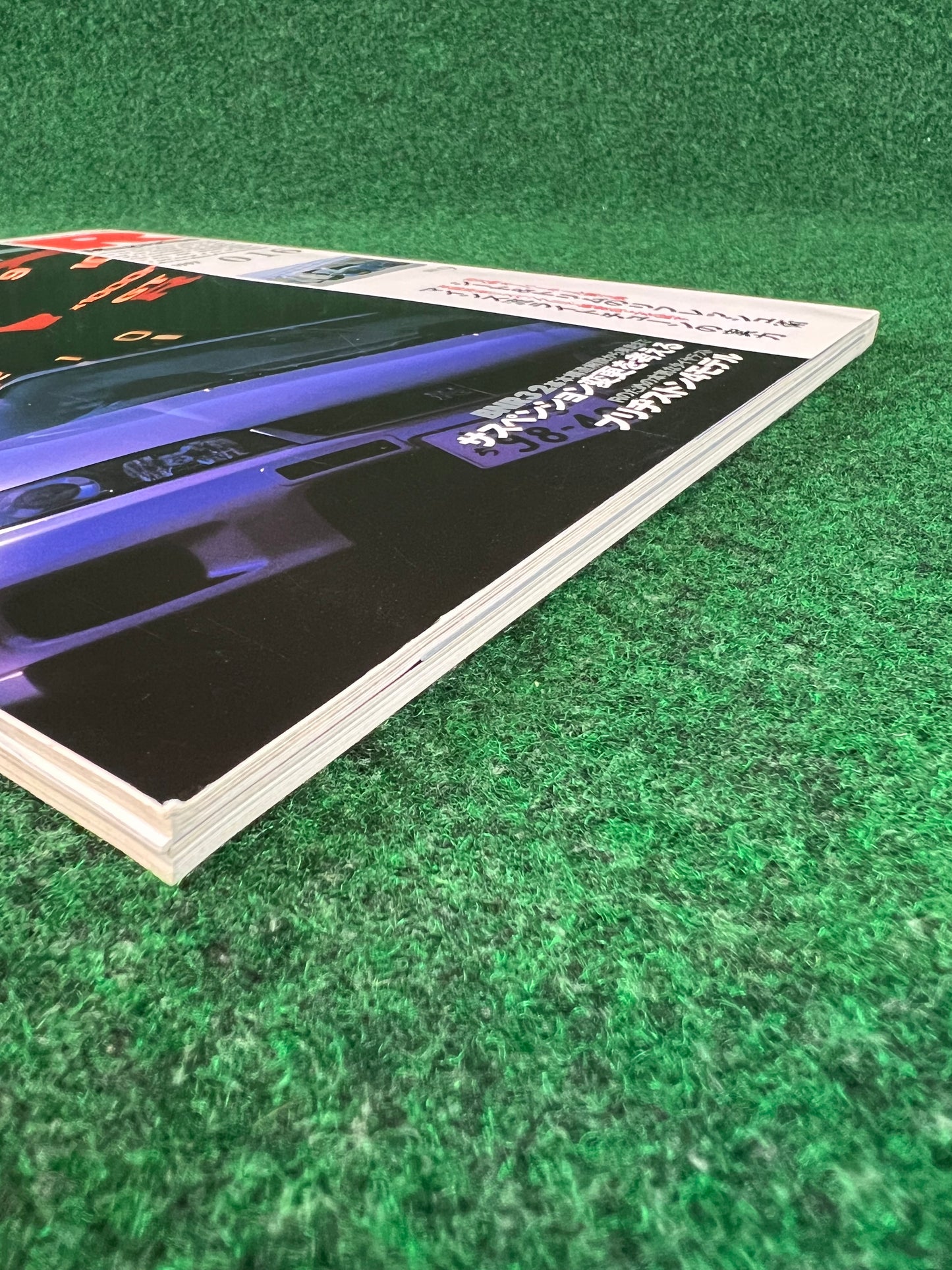 GT-R Magazine - Vol. 016