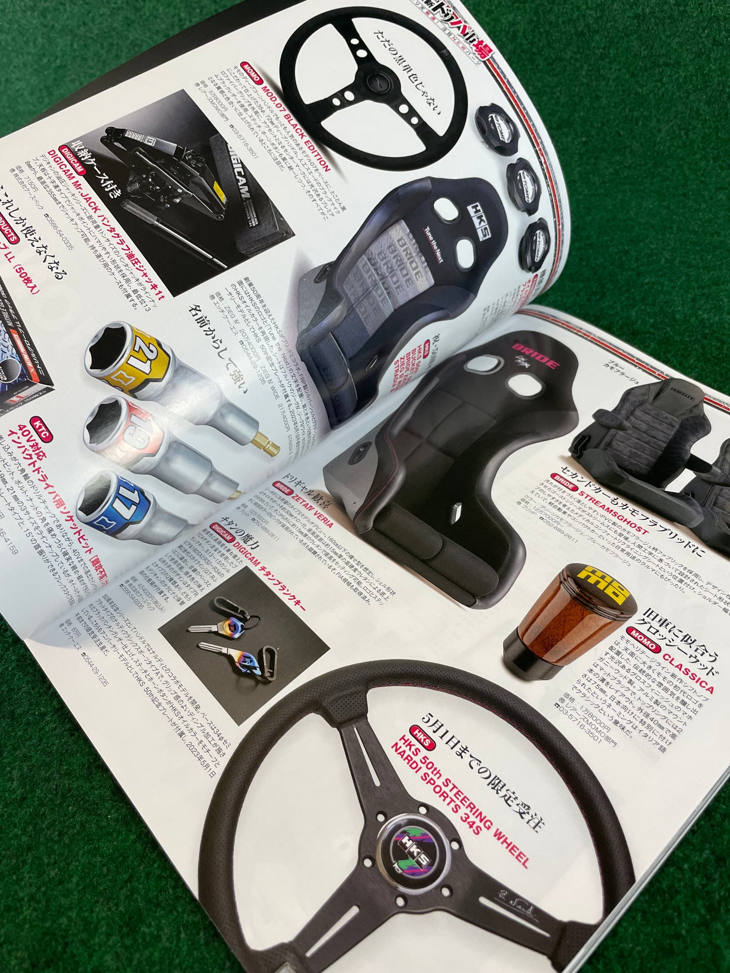 Drift Tengoku Magazine - May 2023