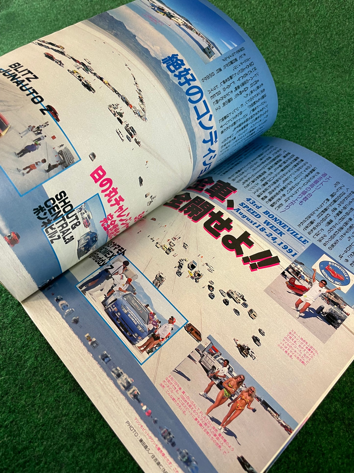 Option Magazine - November 1991