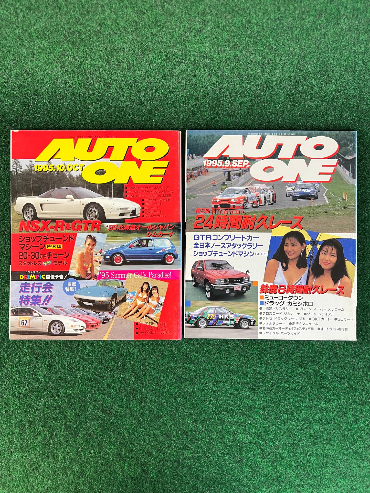 Auto One (Hokkaido) Magazine September & October 1995 Set