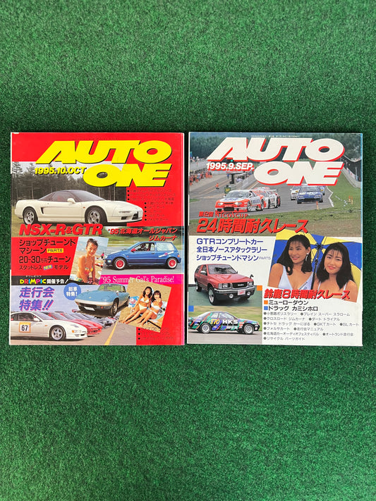 Auto One (Hokkaido) Magazine September & October 1995 Set