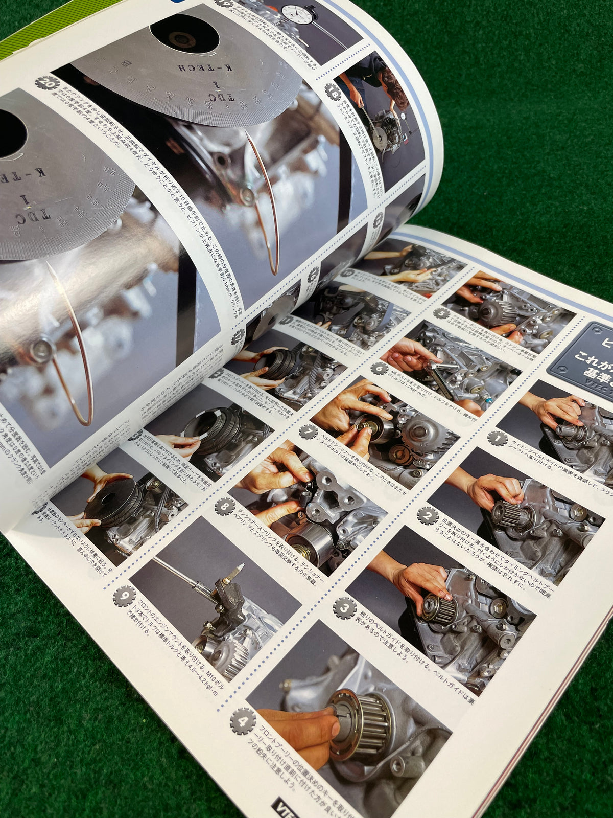 VTEC TUNE - News Mook Vol. 3 - Honda Engine Tuning & Maintenance Magazine