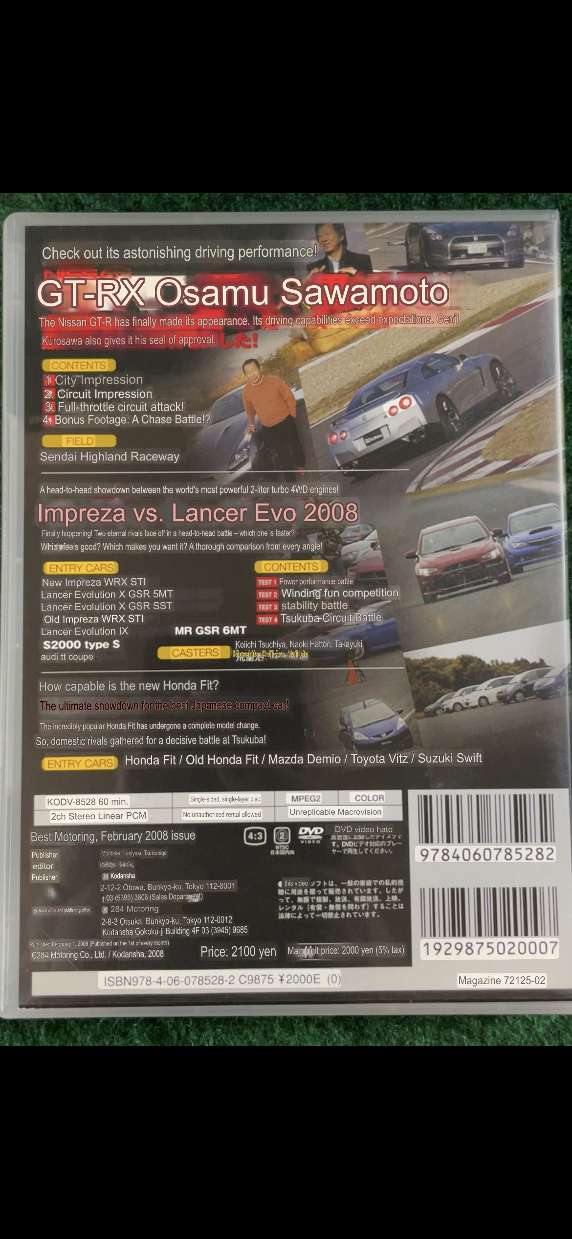 Best Motoring DVD (2) - February 2008