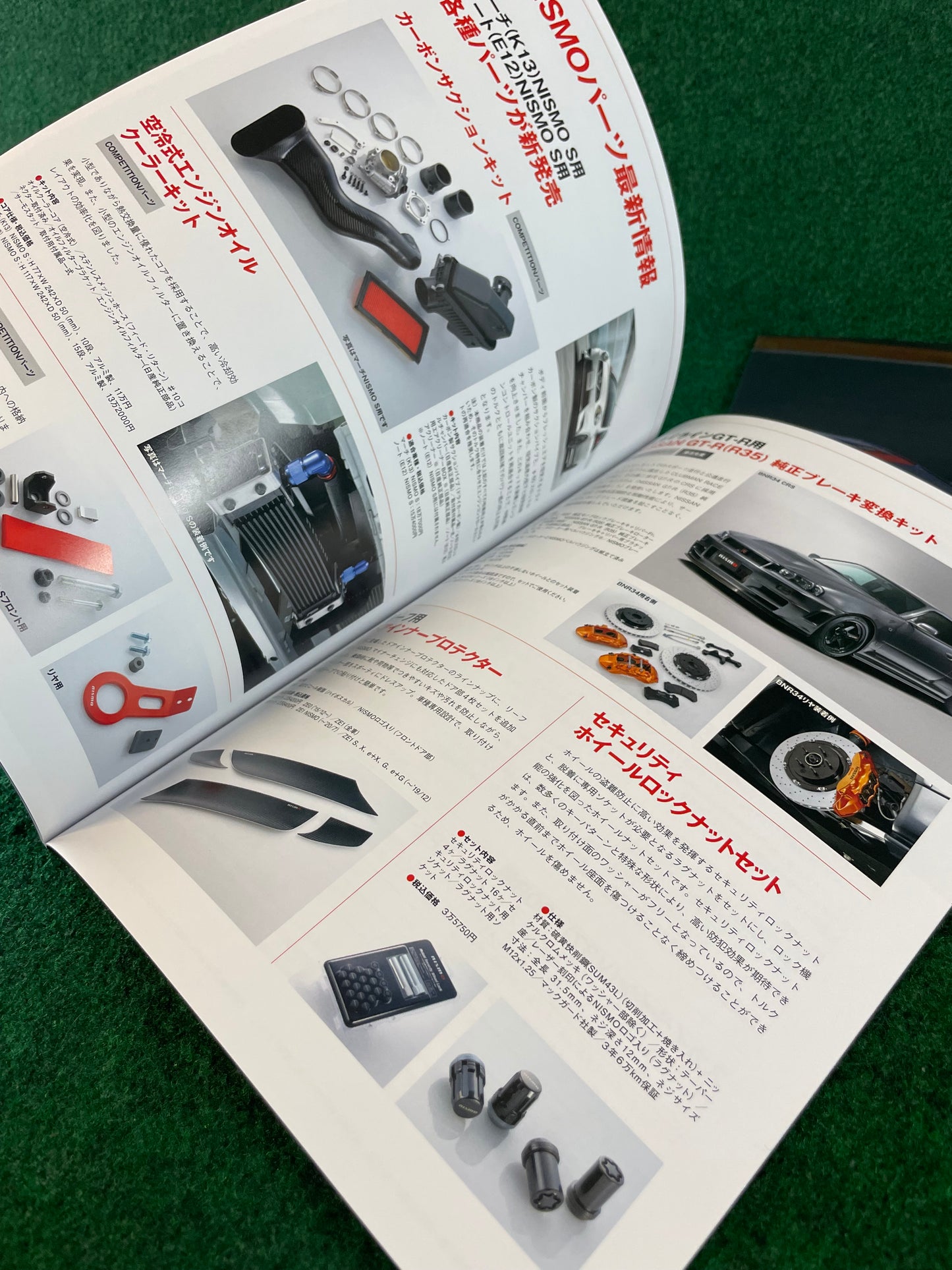 N-Blood - Nissan Nismo Motorsports Communication Magazine Set - No. 88 & 89