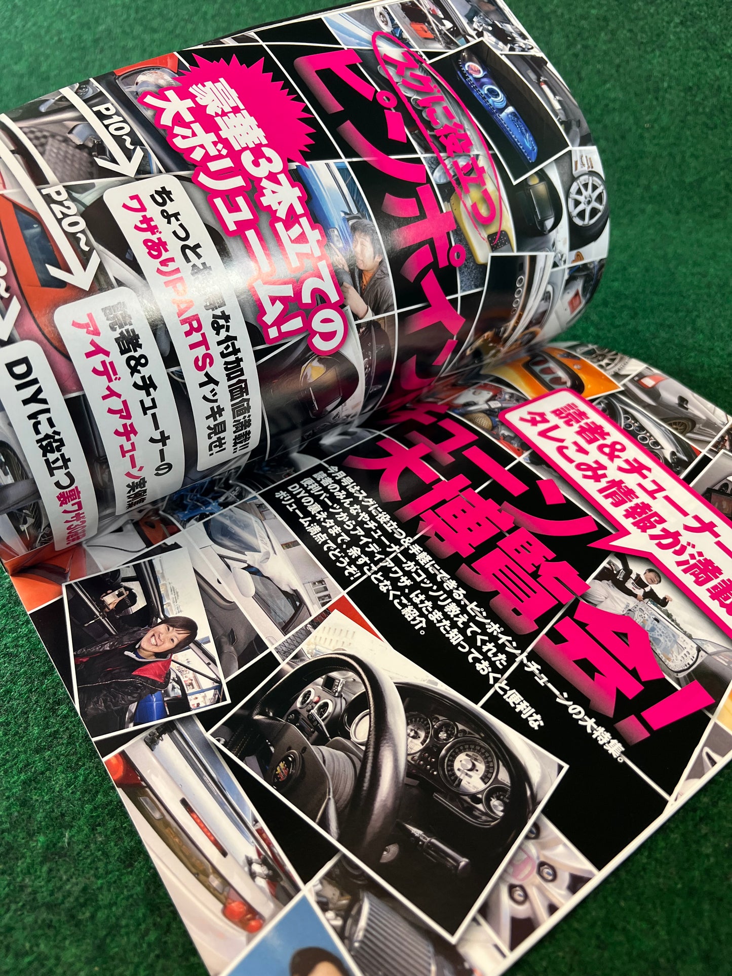 OPTION2 Magazine - February 2010