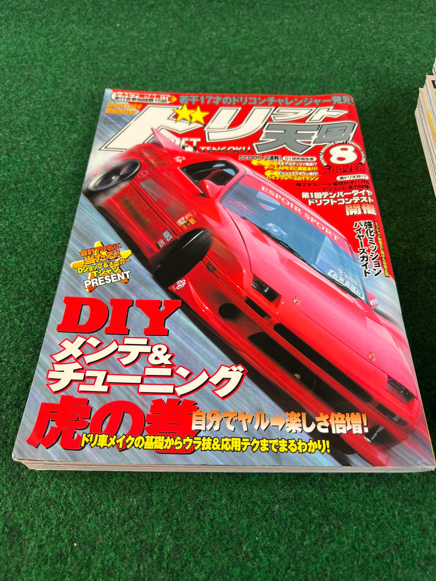 Drift Tengoku Magazine - 2002 Complete Set
