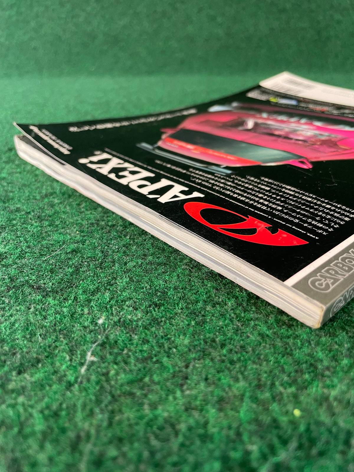 CARBOY Magazine - Mazda RX-7 Tuning Bible II Vol. 9