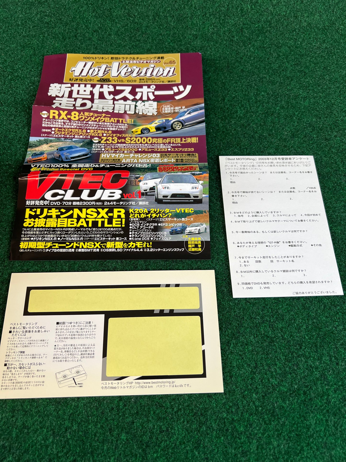 Best Motoring VHS - October & December 2003
