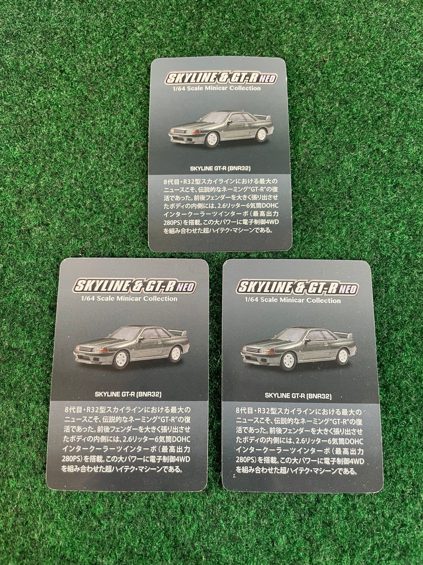 KYOSHO - Nissan Skyline & GT-R Neo Collection R32 GT-R 1/64 Scale Set