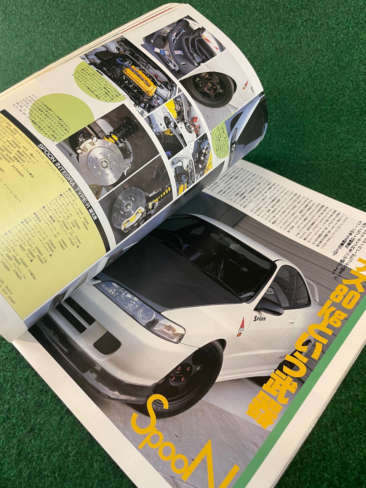 Hyper Rev Magazine - Honda Integra Vol. 27 No. 1
